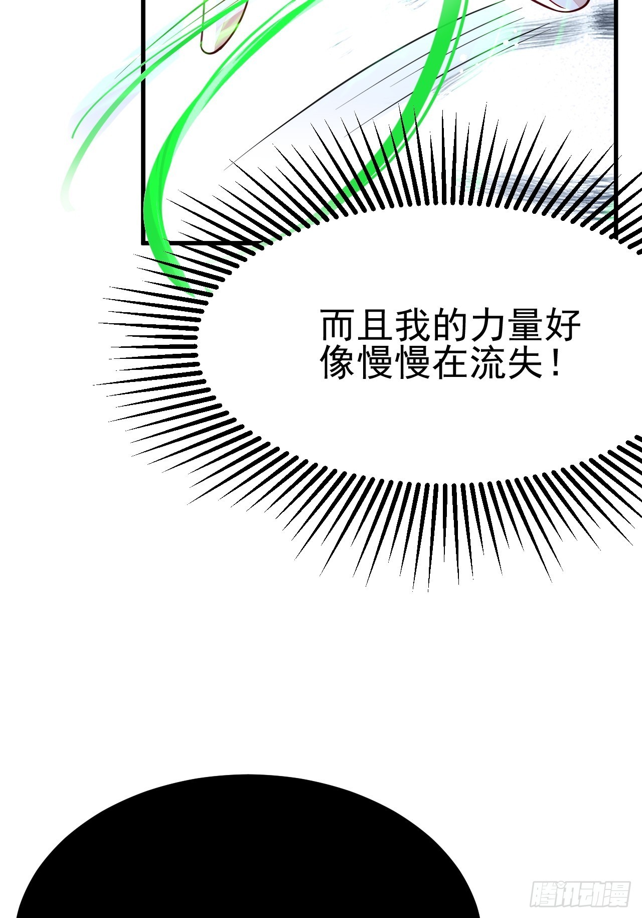 第45话17