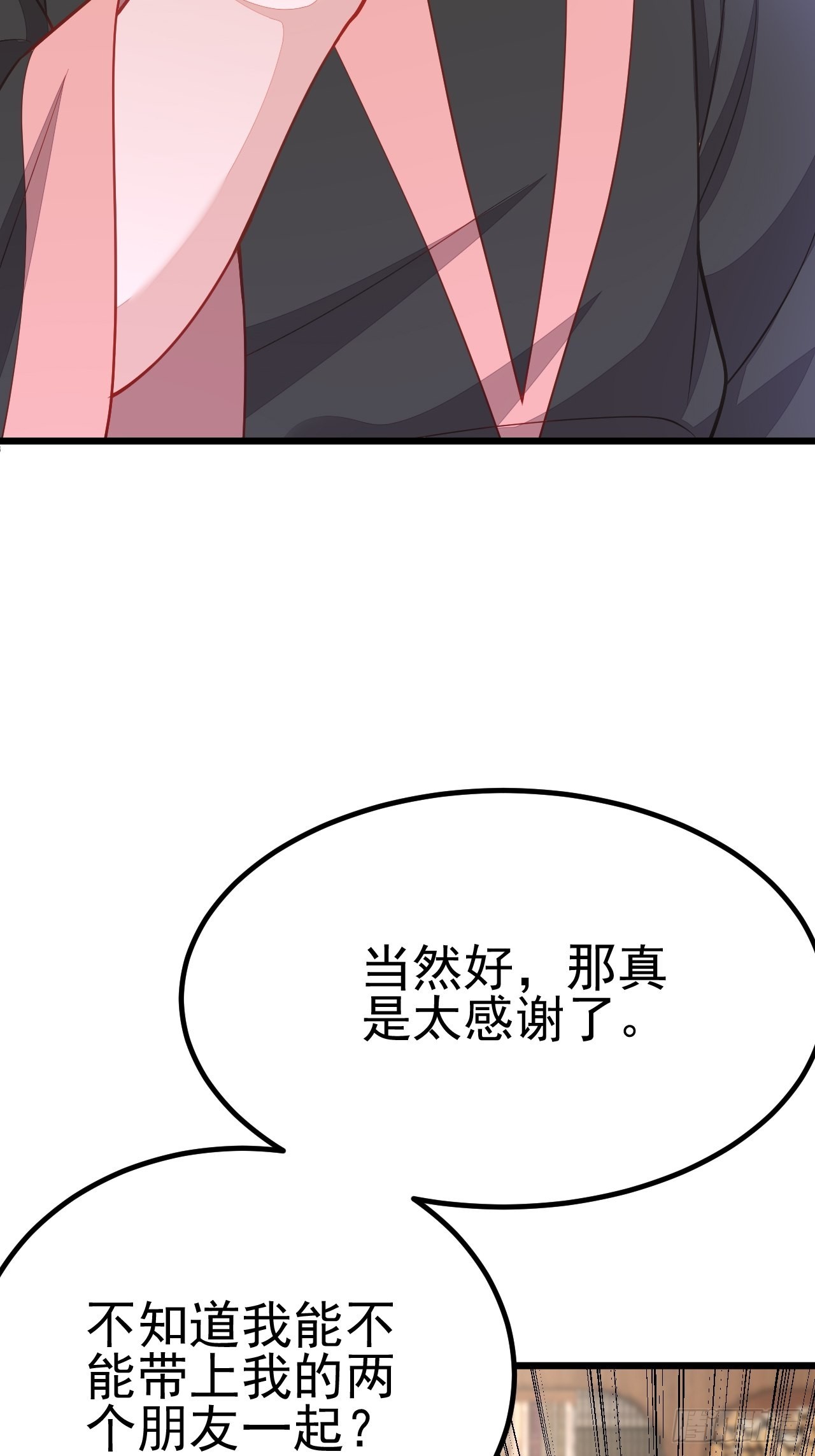 第57话19