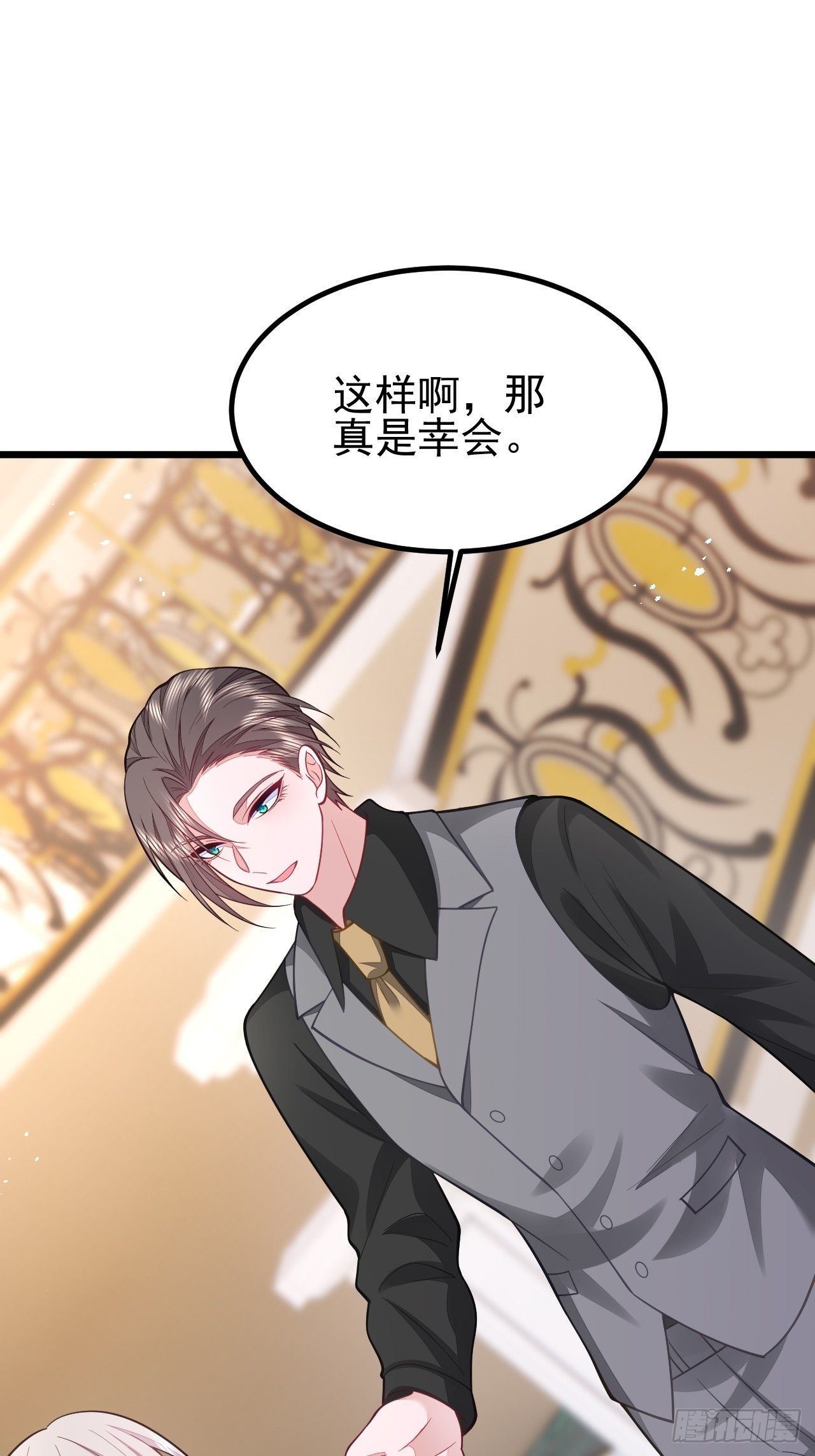 第66话11
