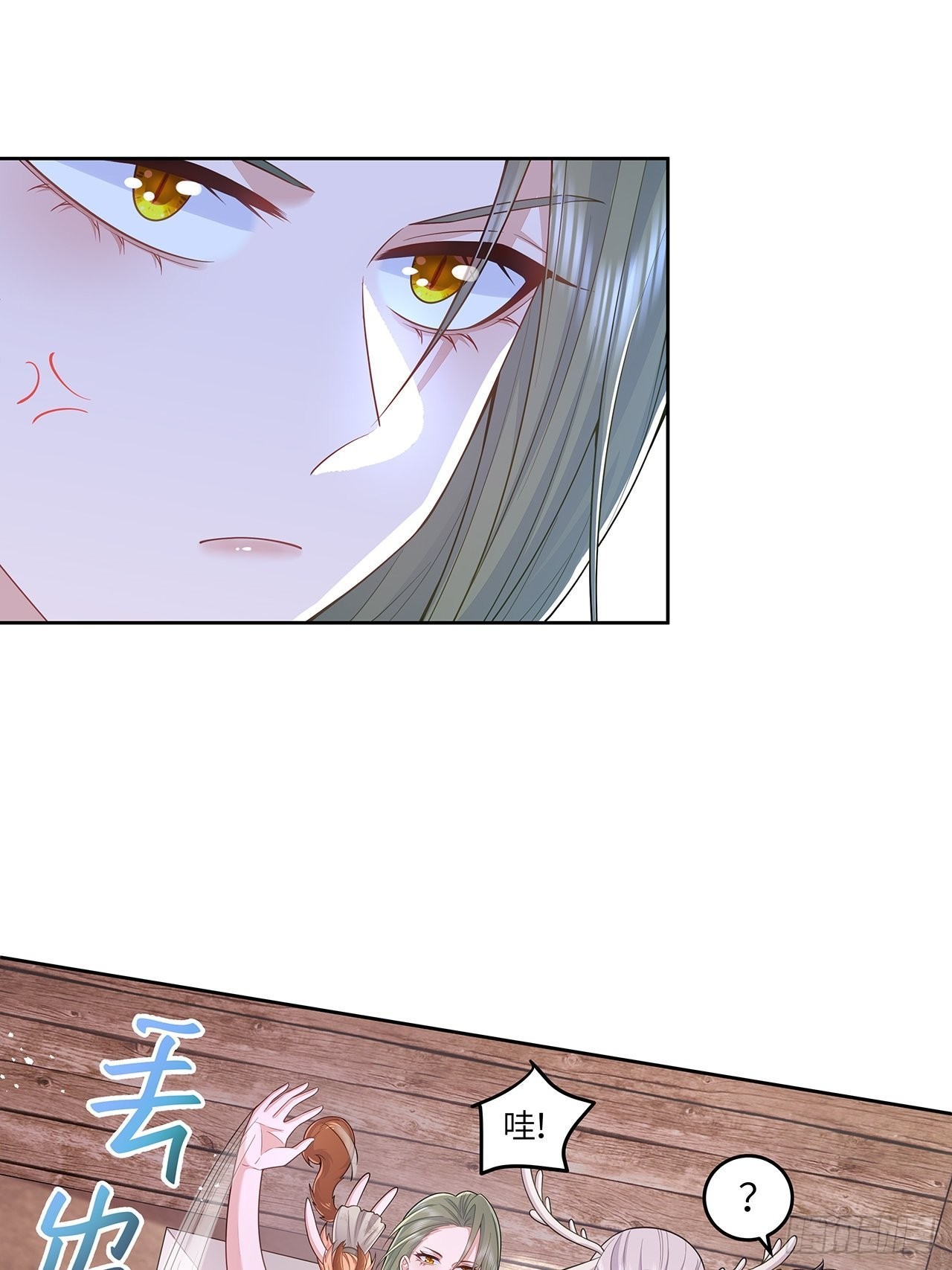 第33话8