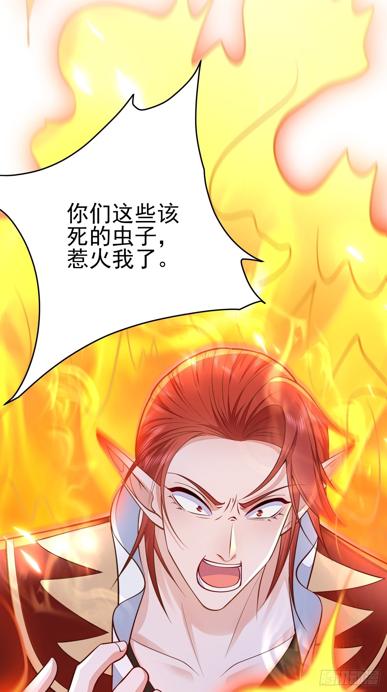 第37话53