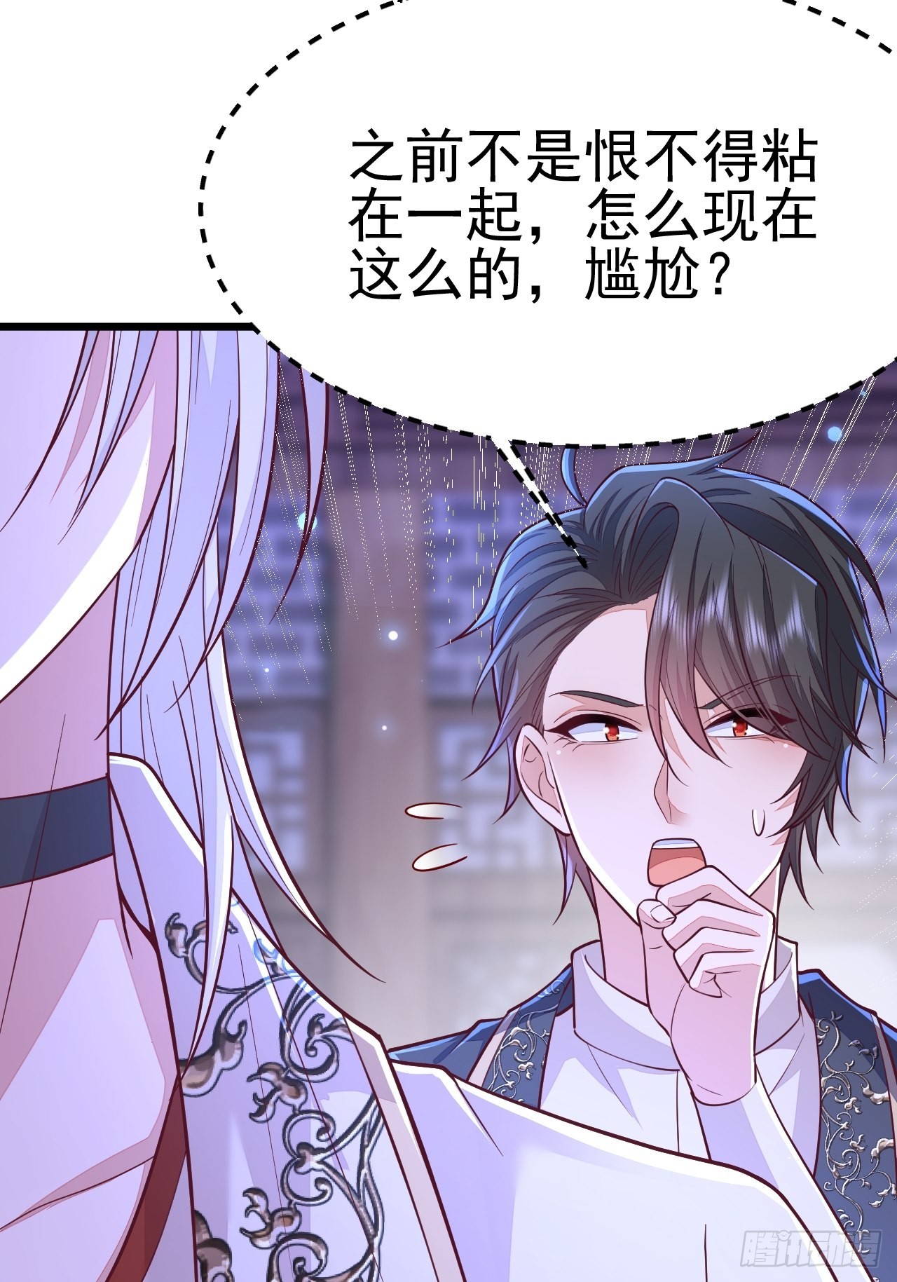 第54话24