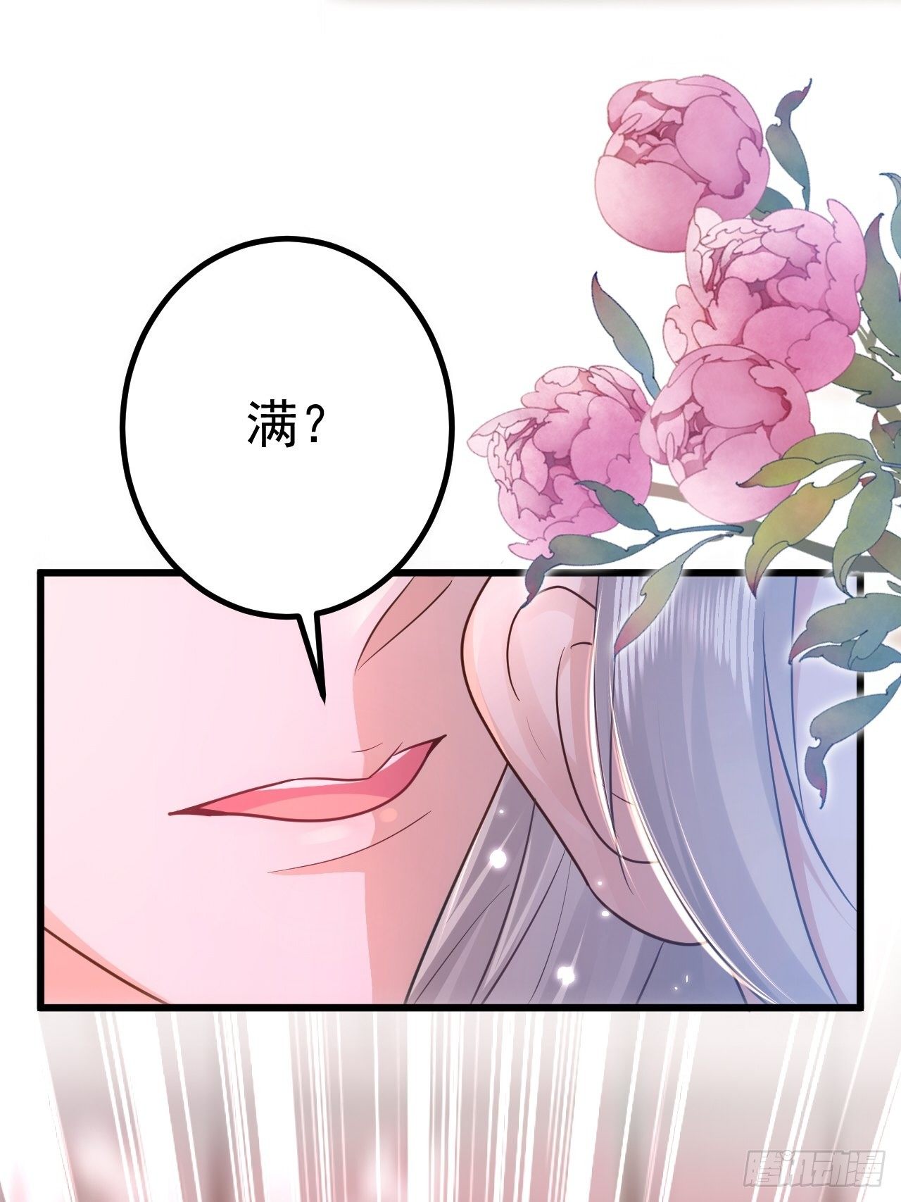 第1话15