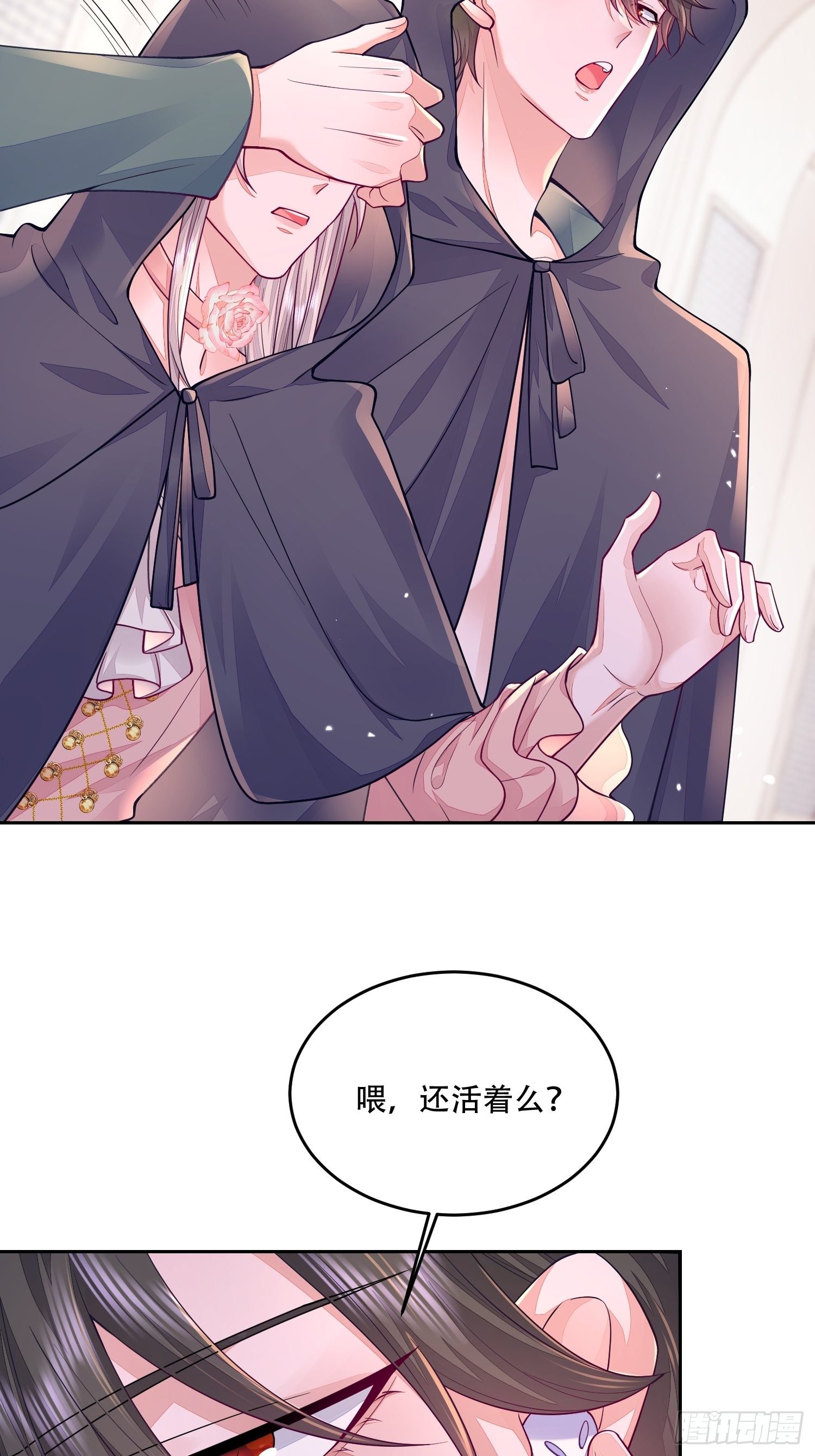 第18话27