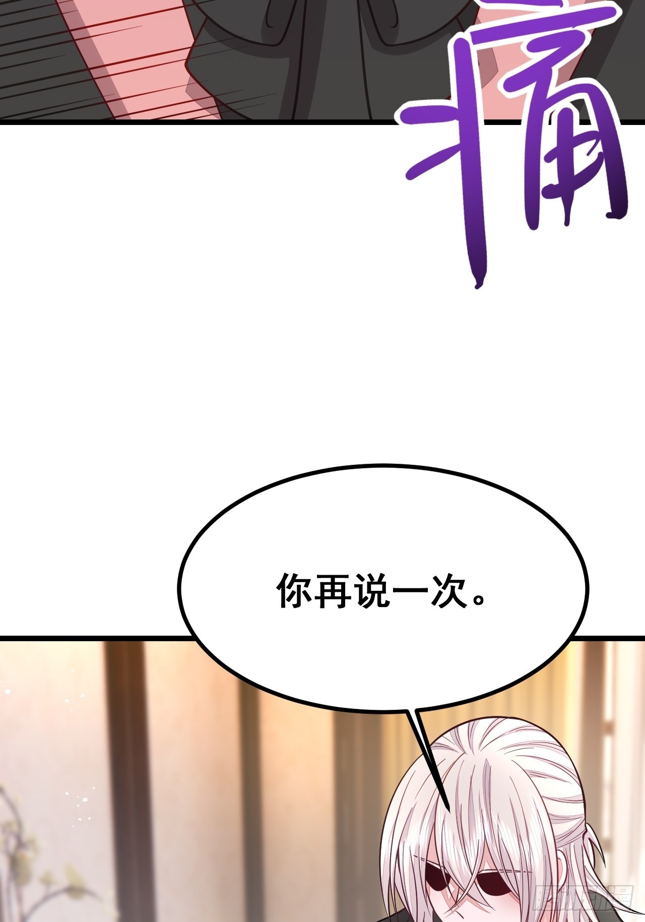 第60话26