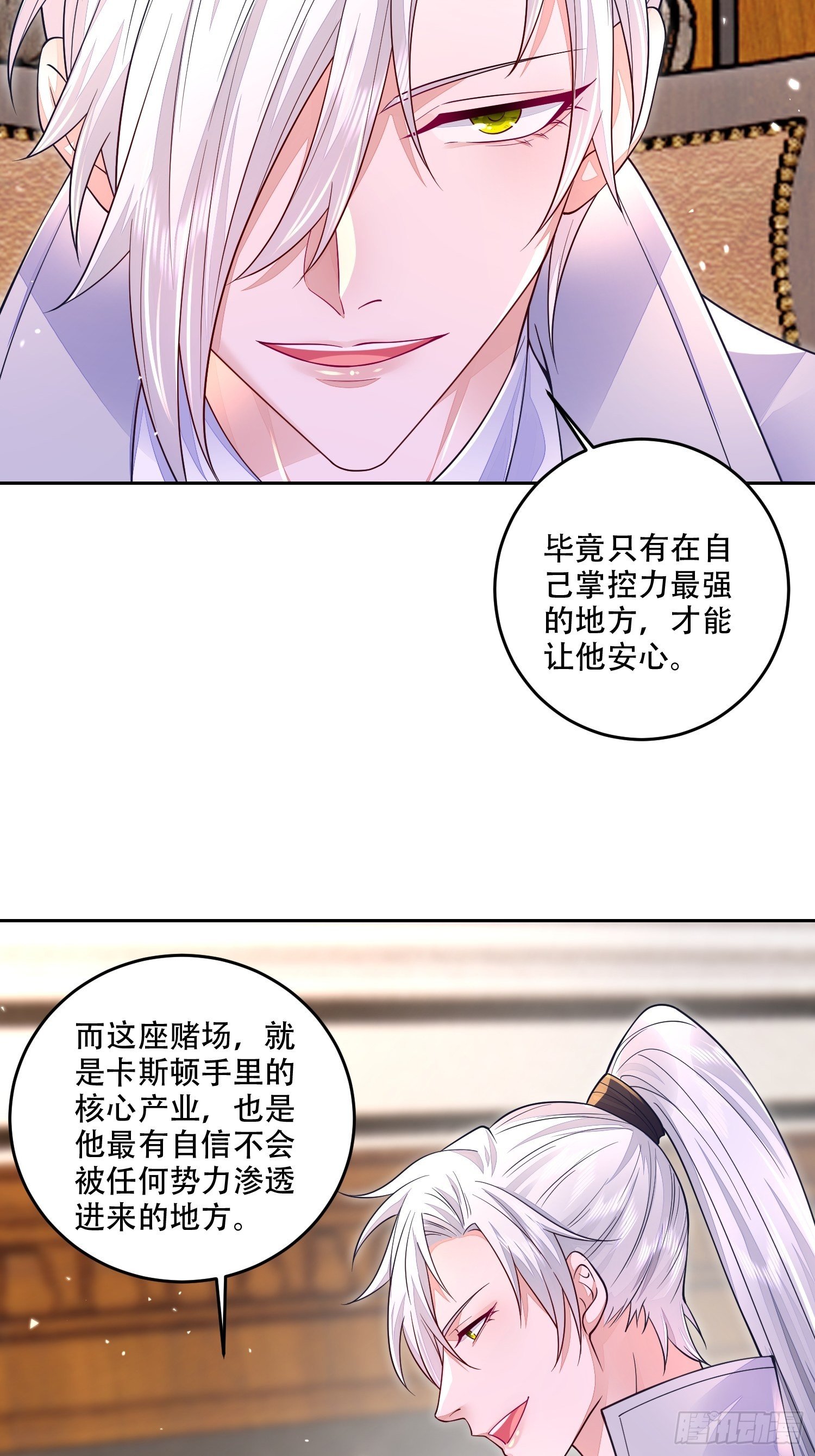 第19话13