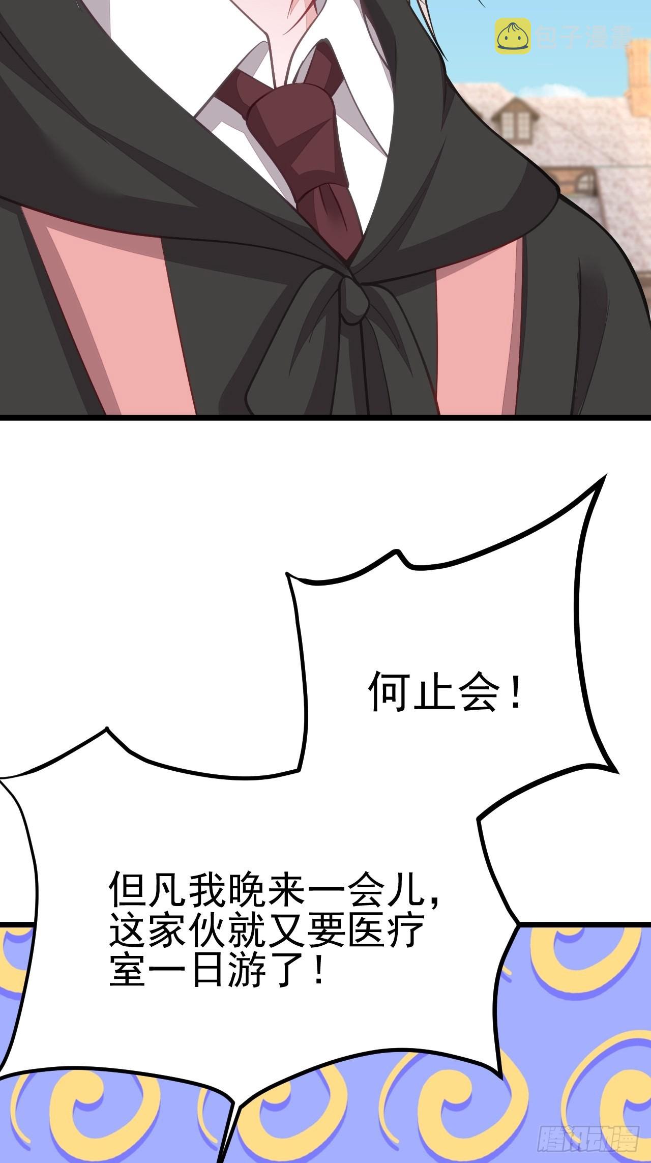 第58话51