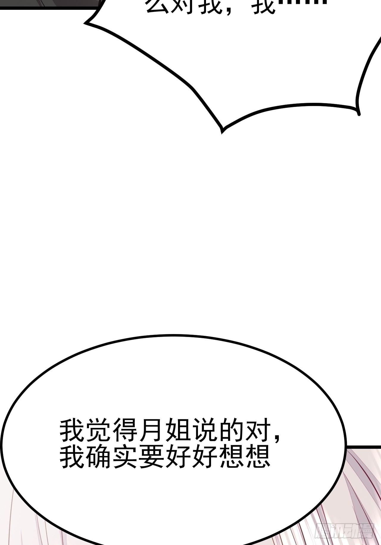 第60话39