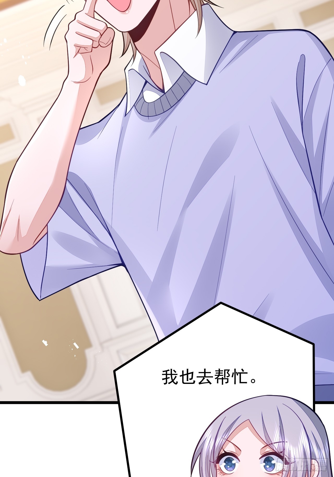 第66话25
