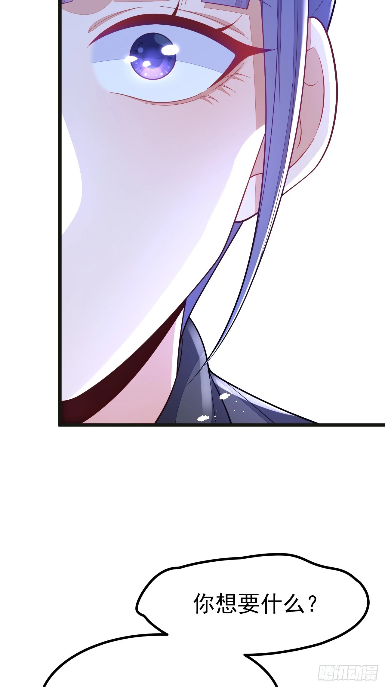 第67话33
