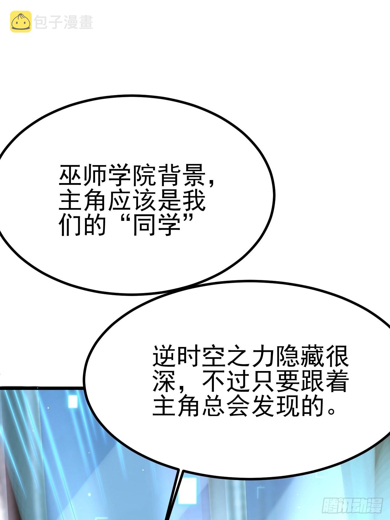 第55话36