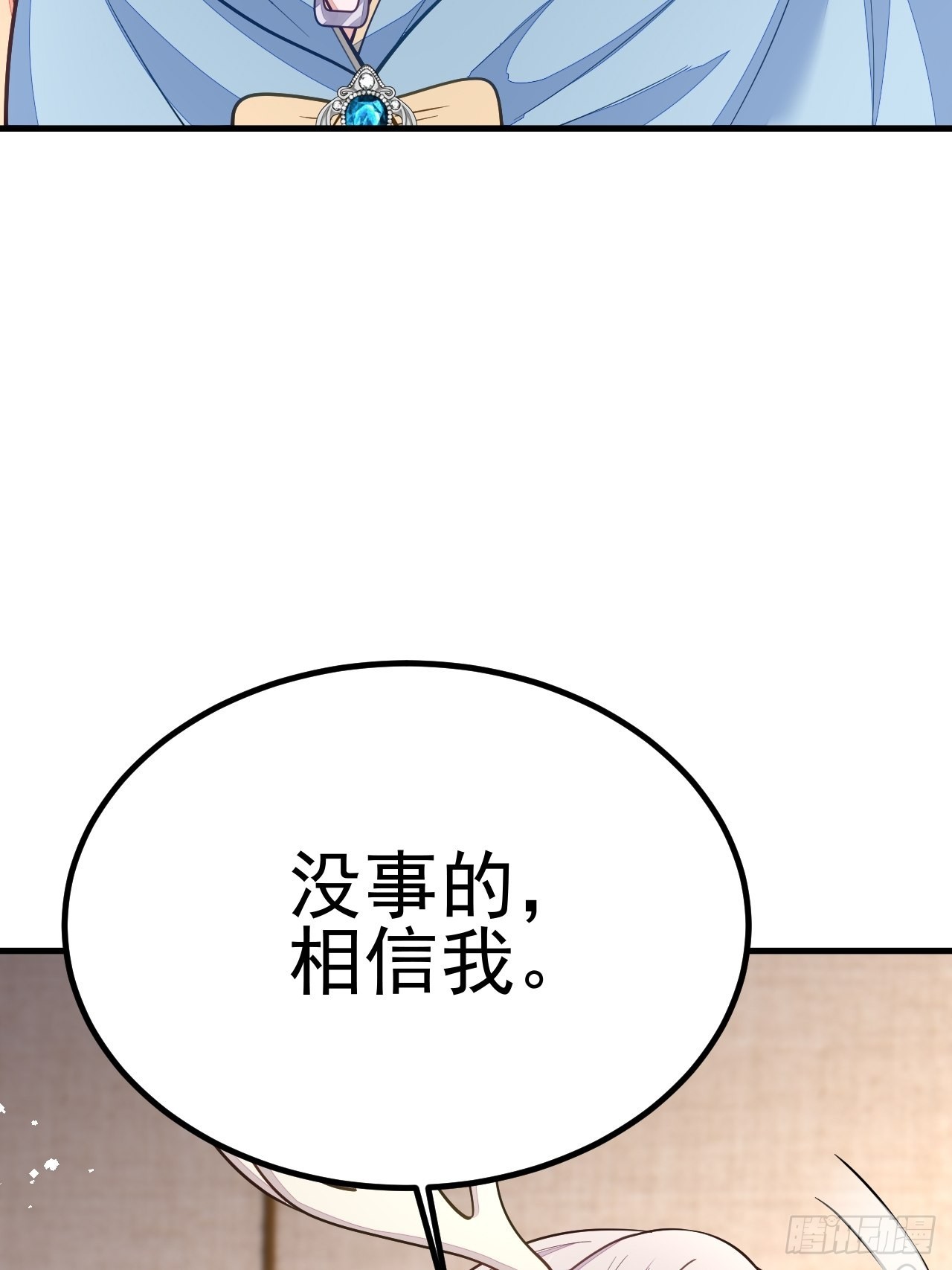 第44话57