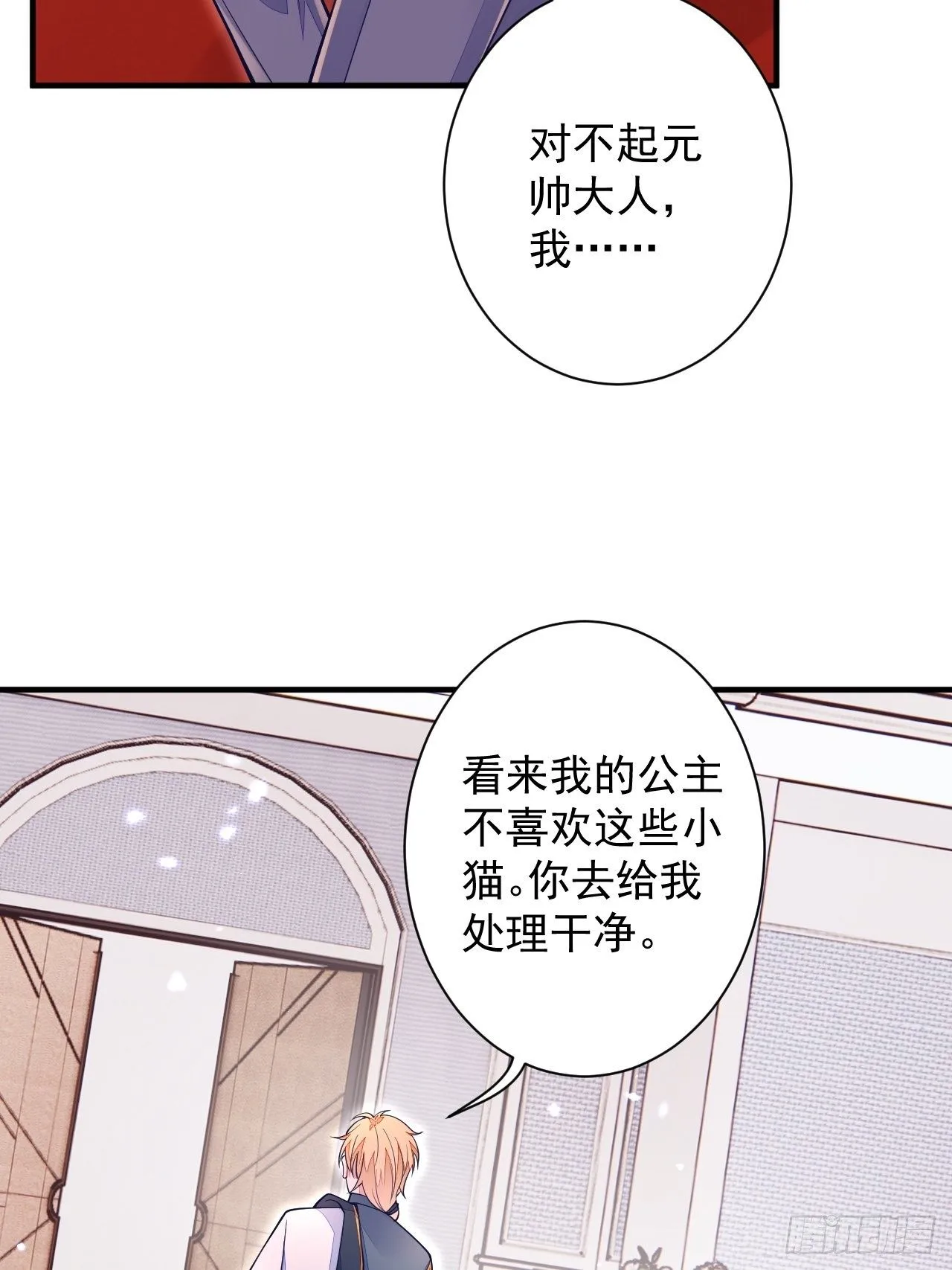 第16话5