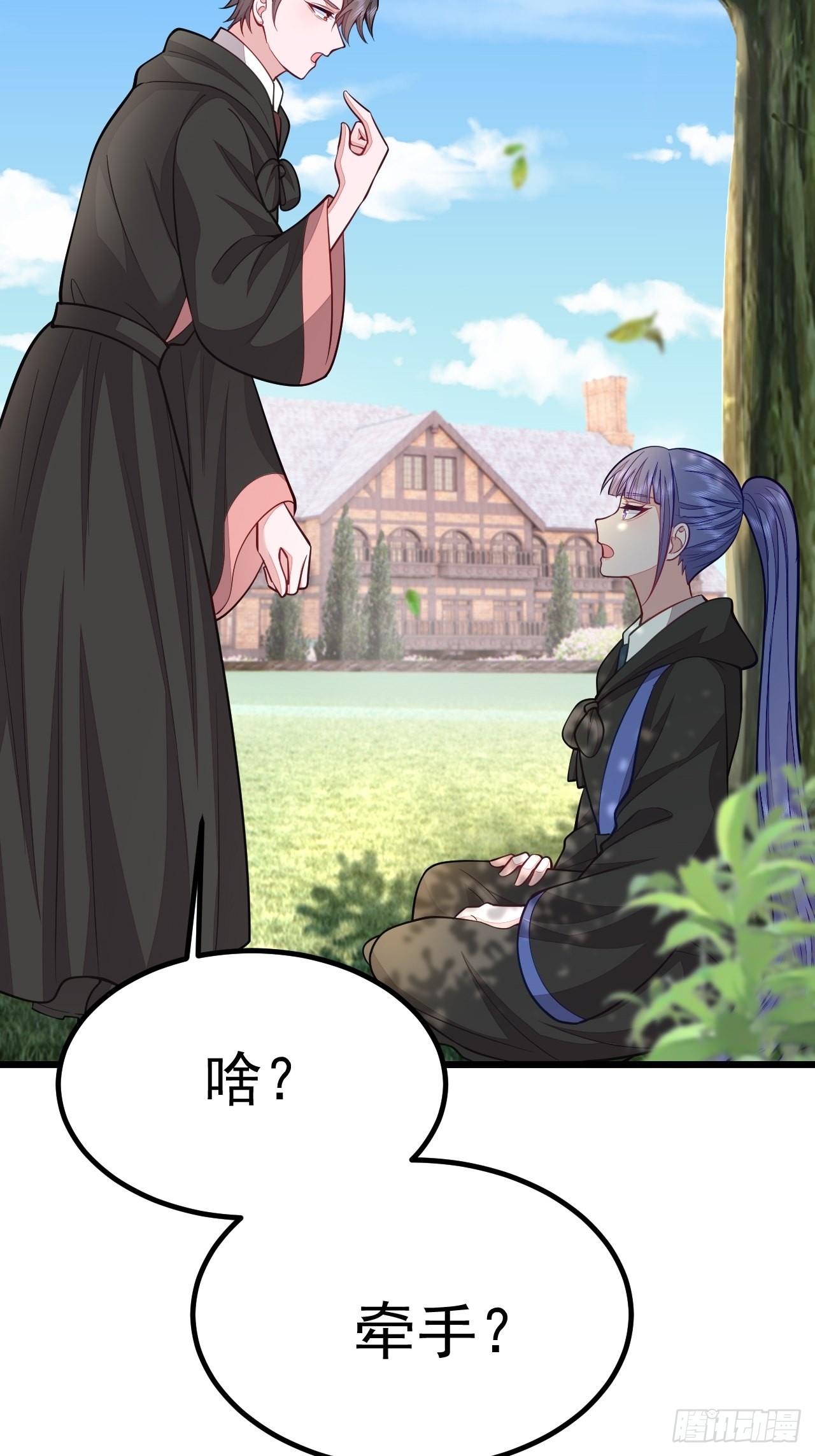 第63话40
