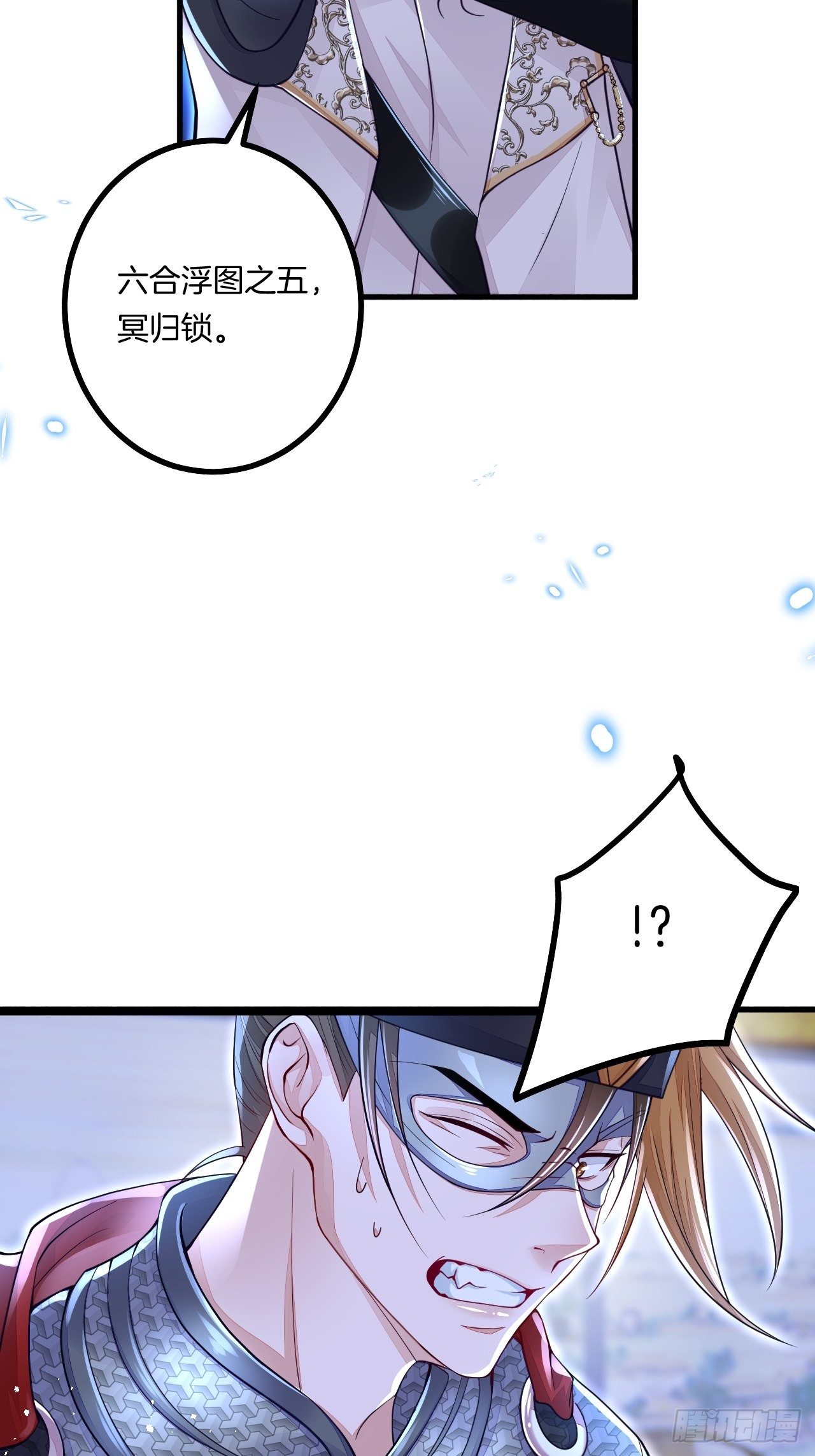 第8话14