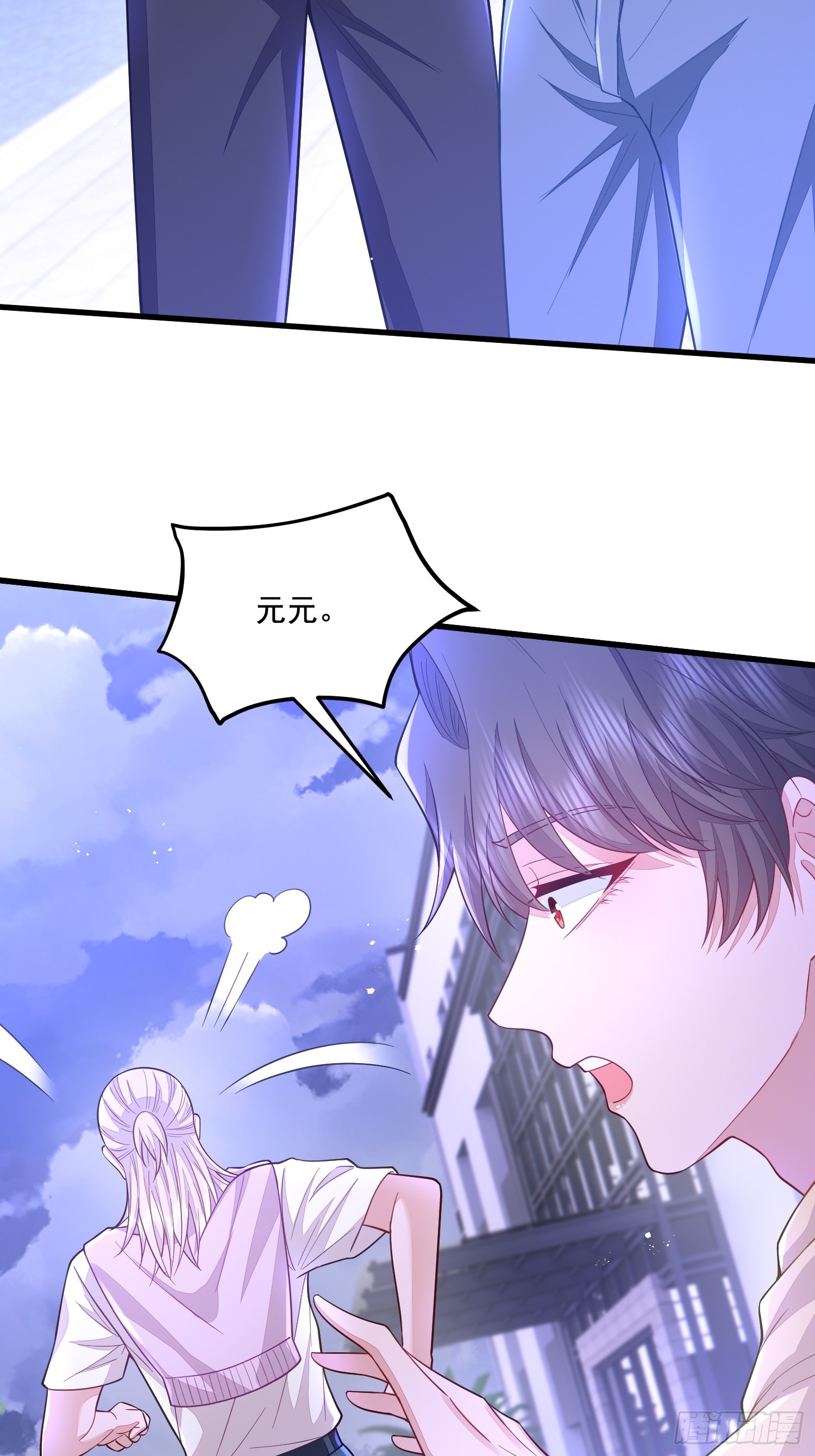 第73话17