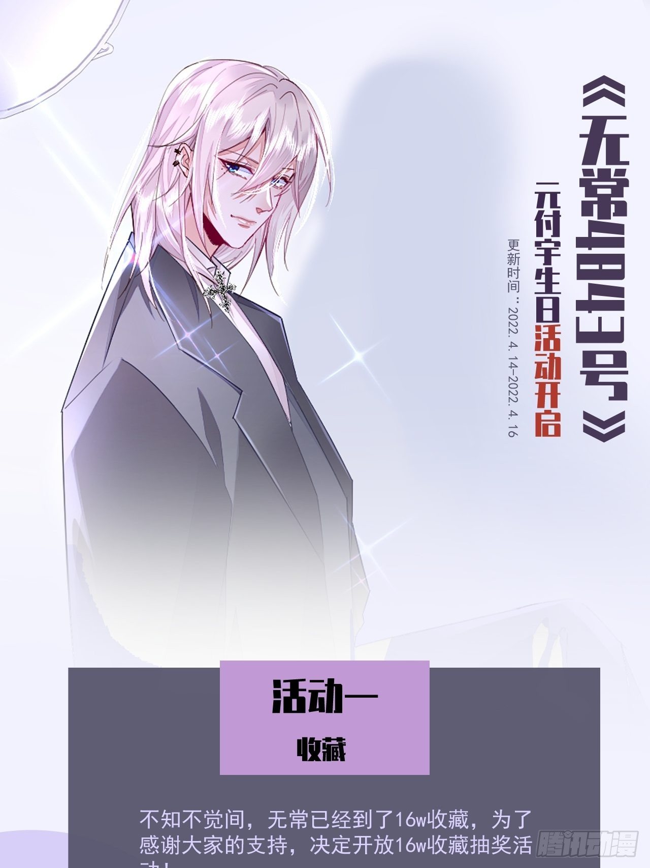 第20话42