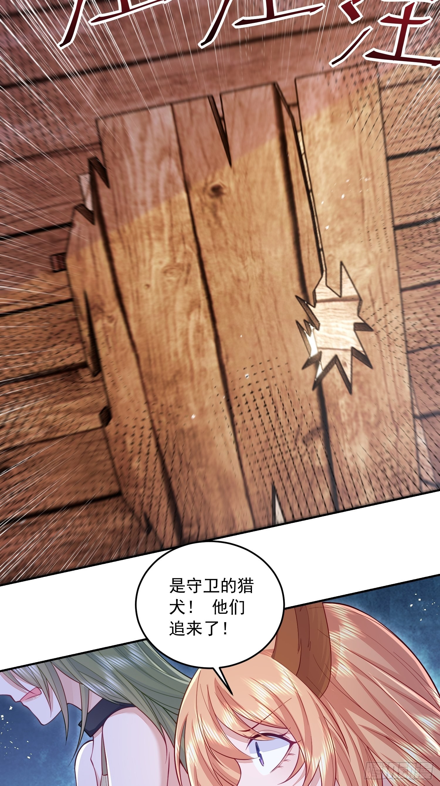 第30话18