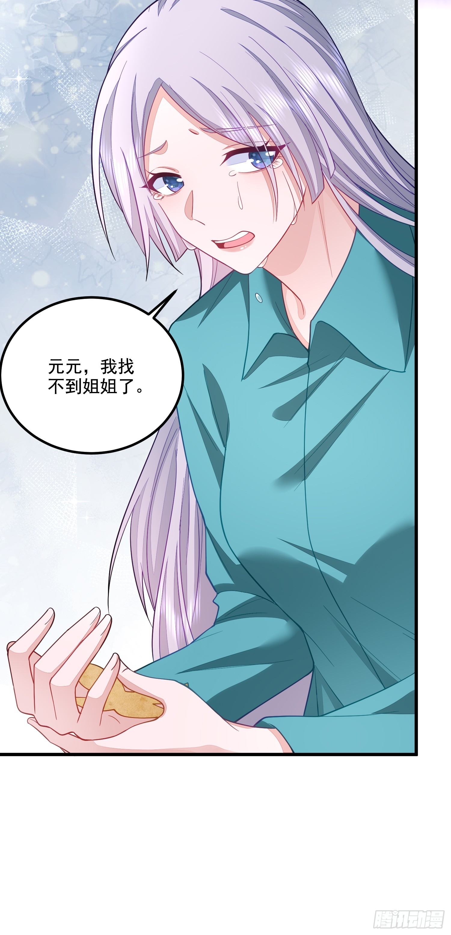 第73话28