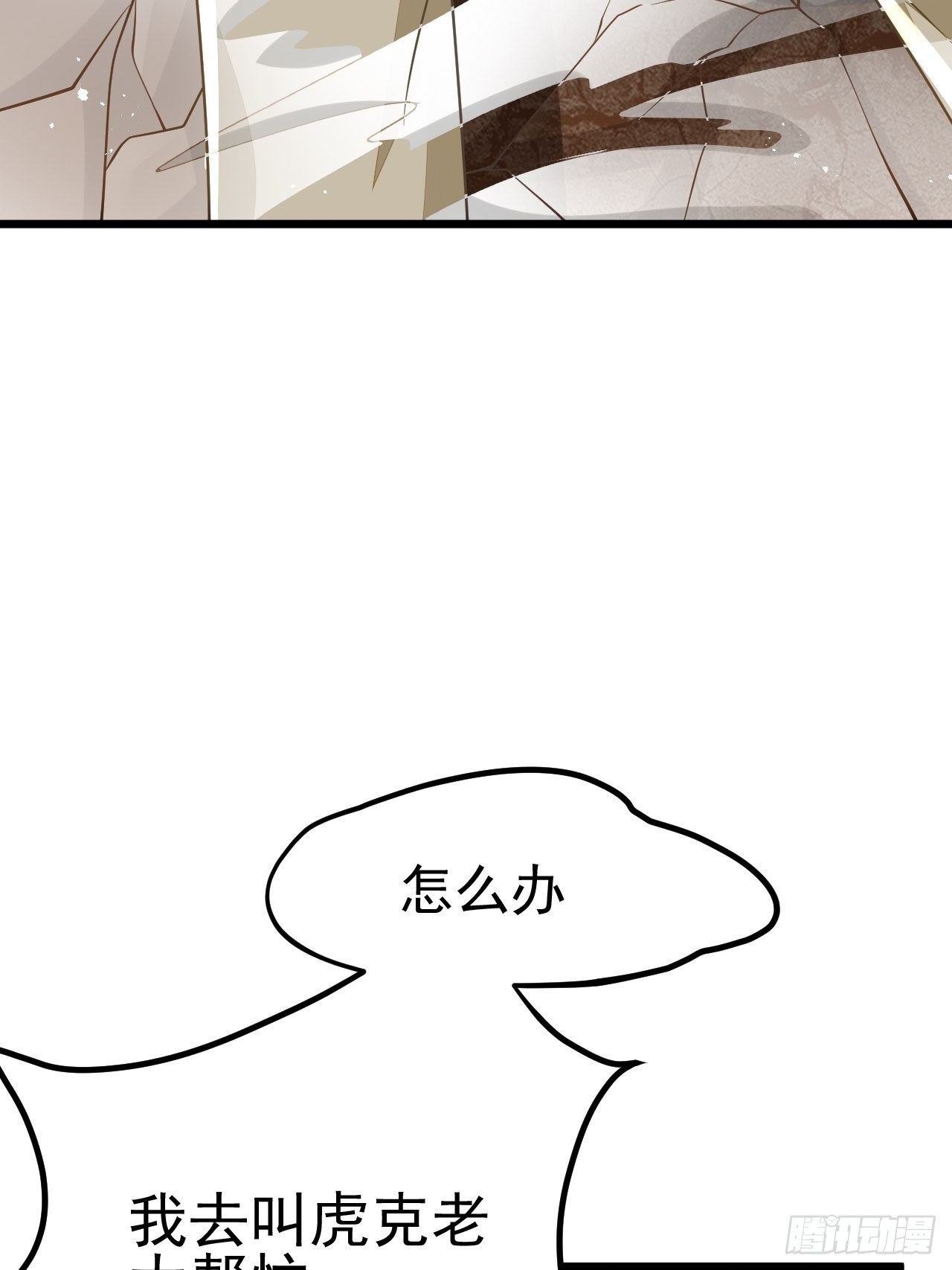 第48话41