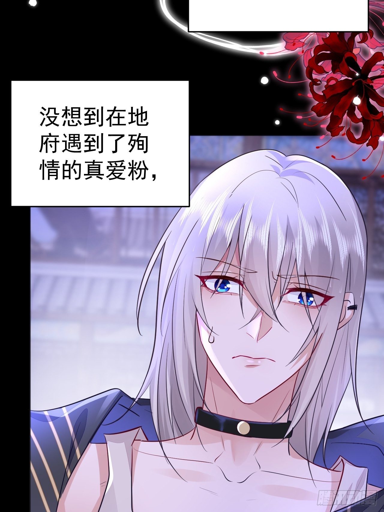 第4话5