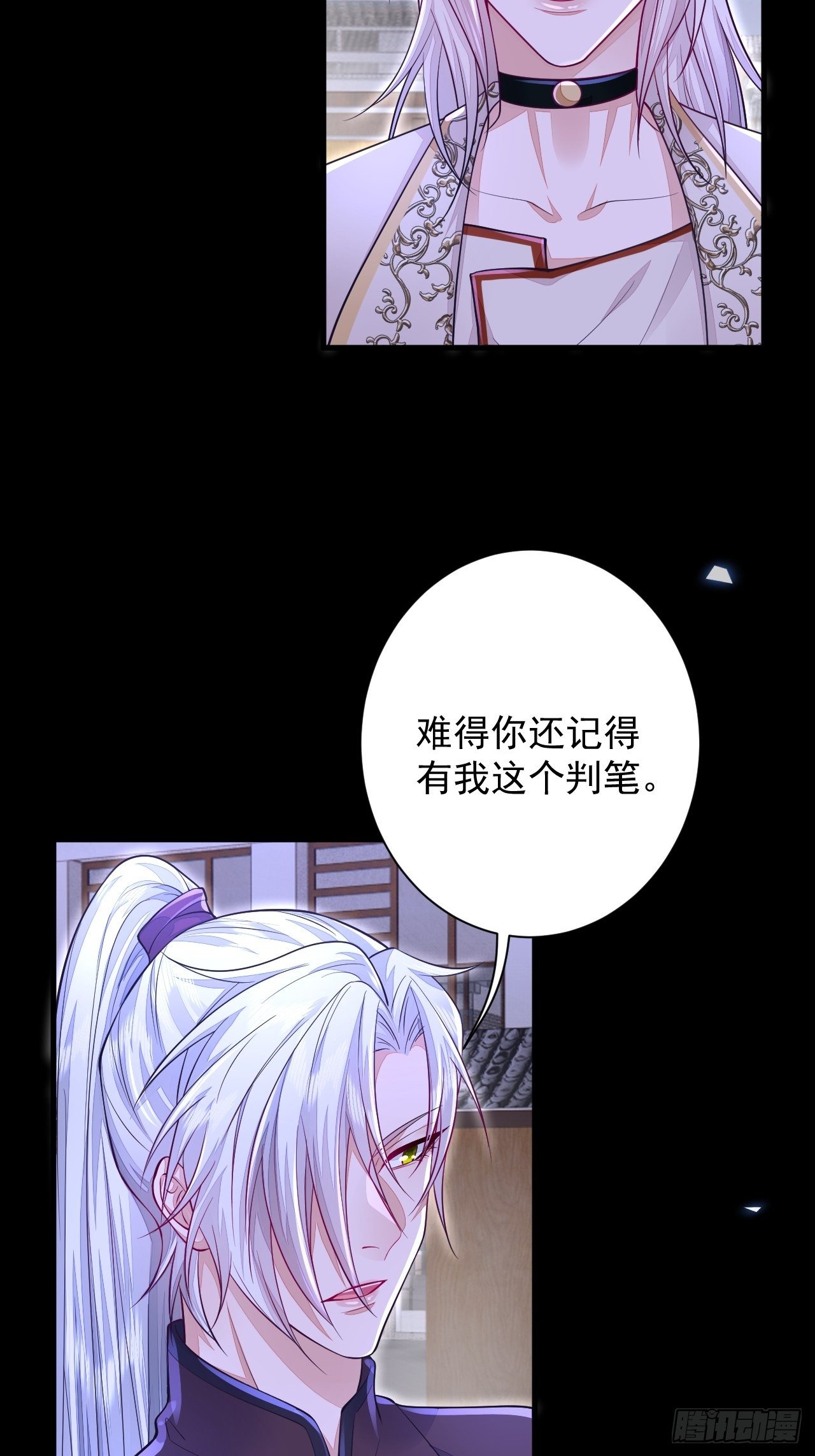 第11话13