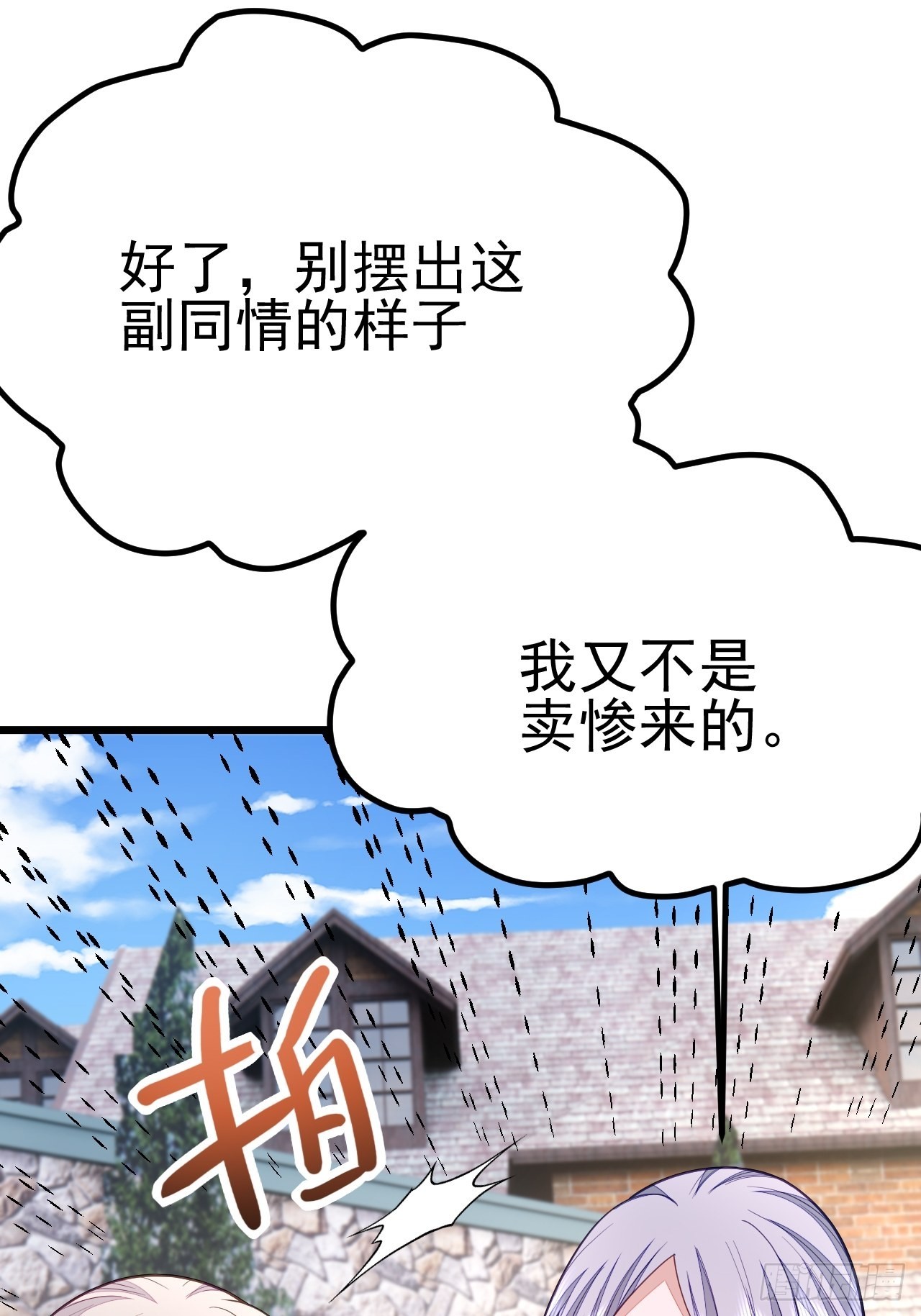 第63话17