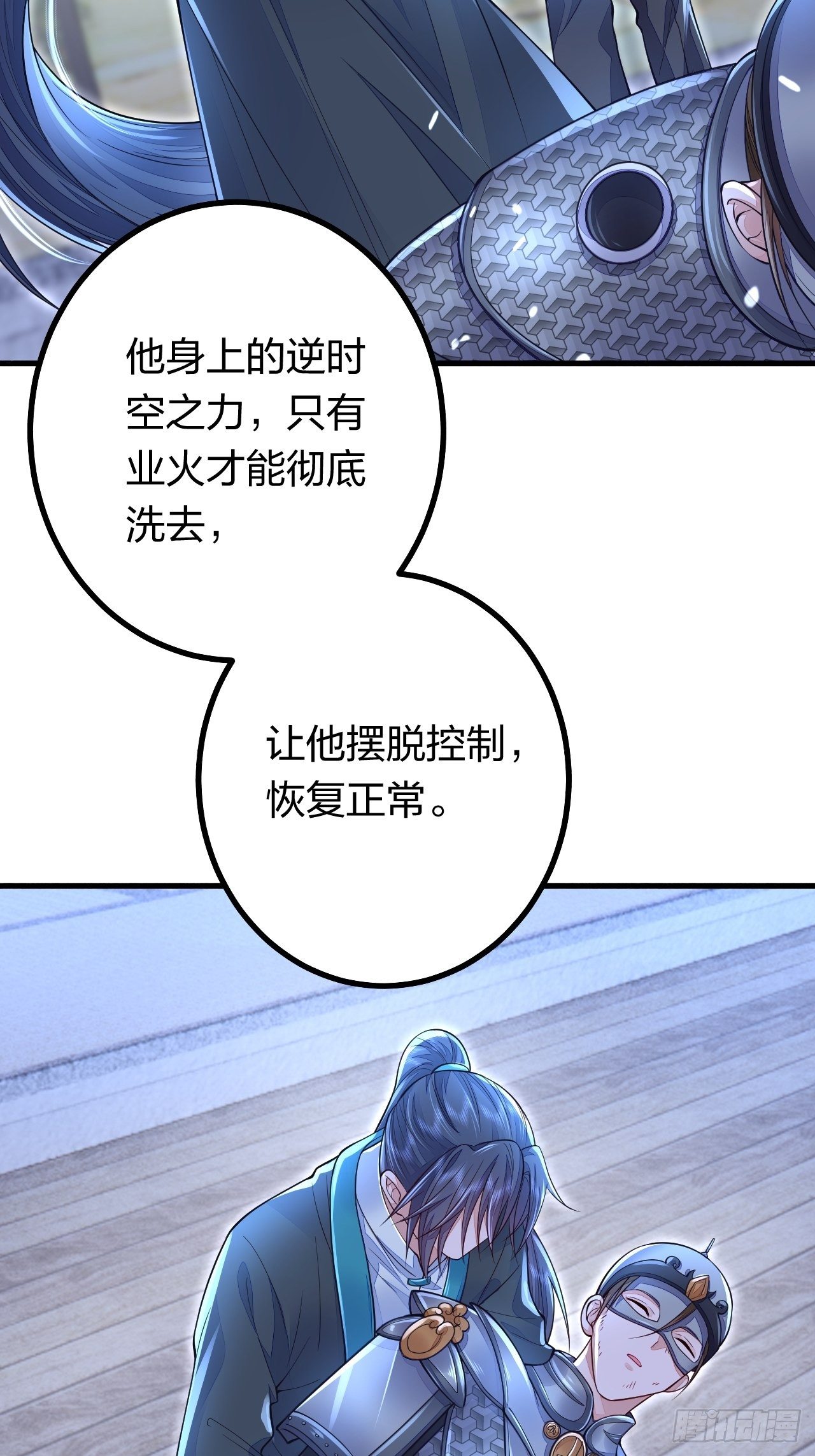第10话3