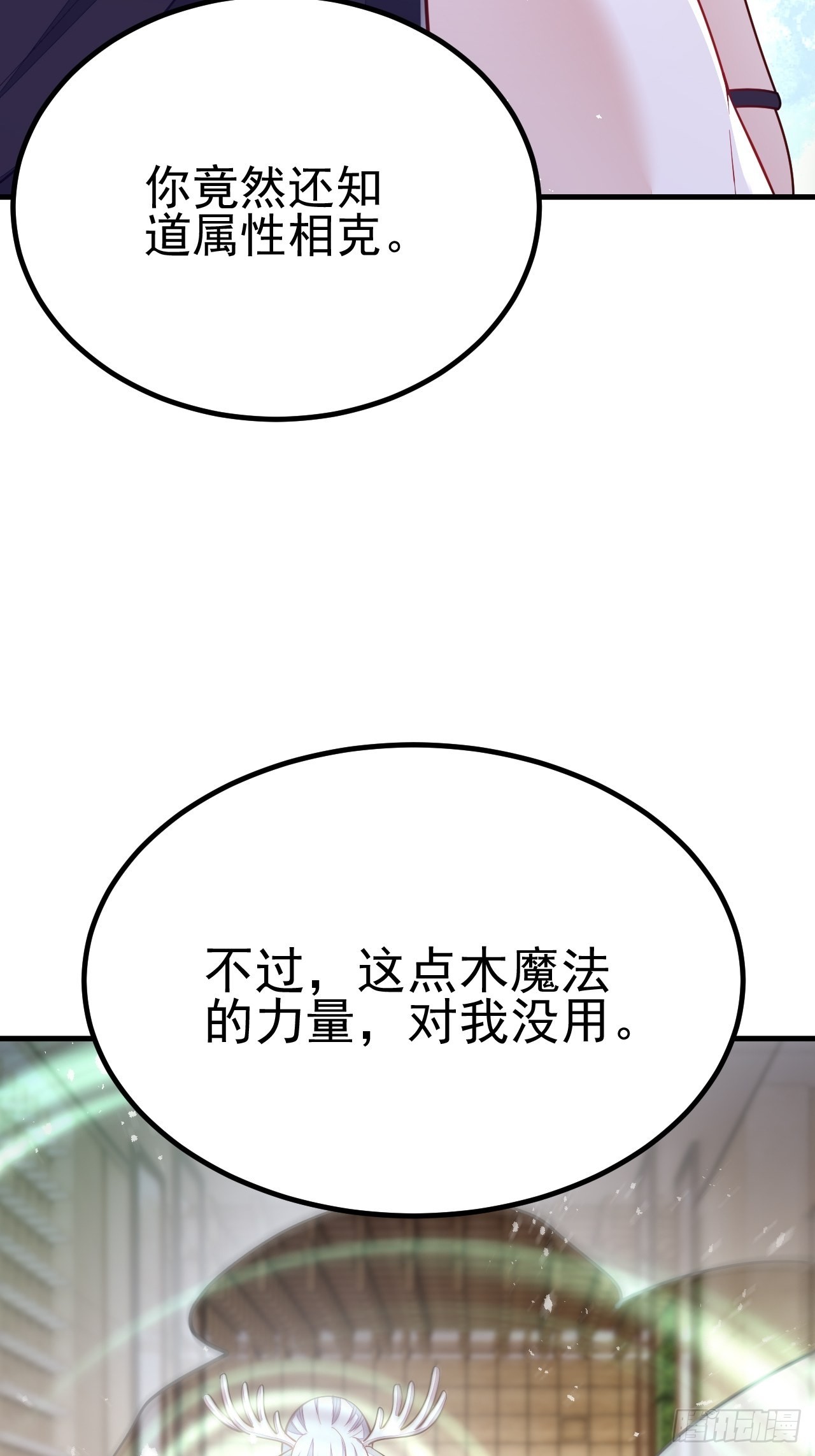第45话12