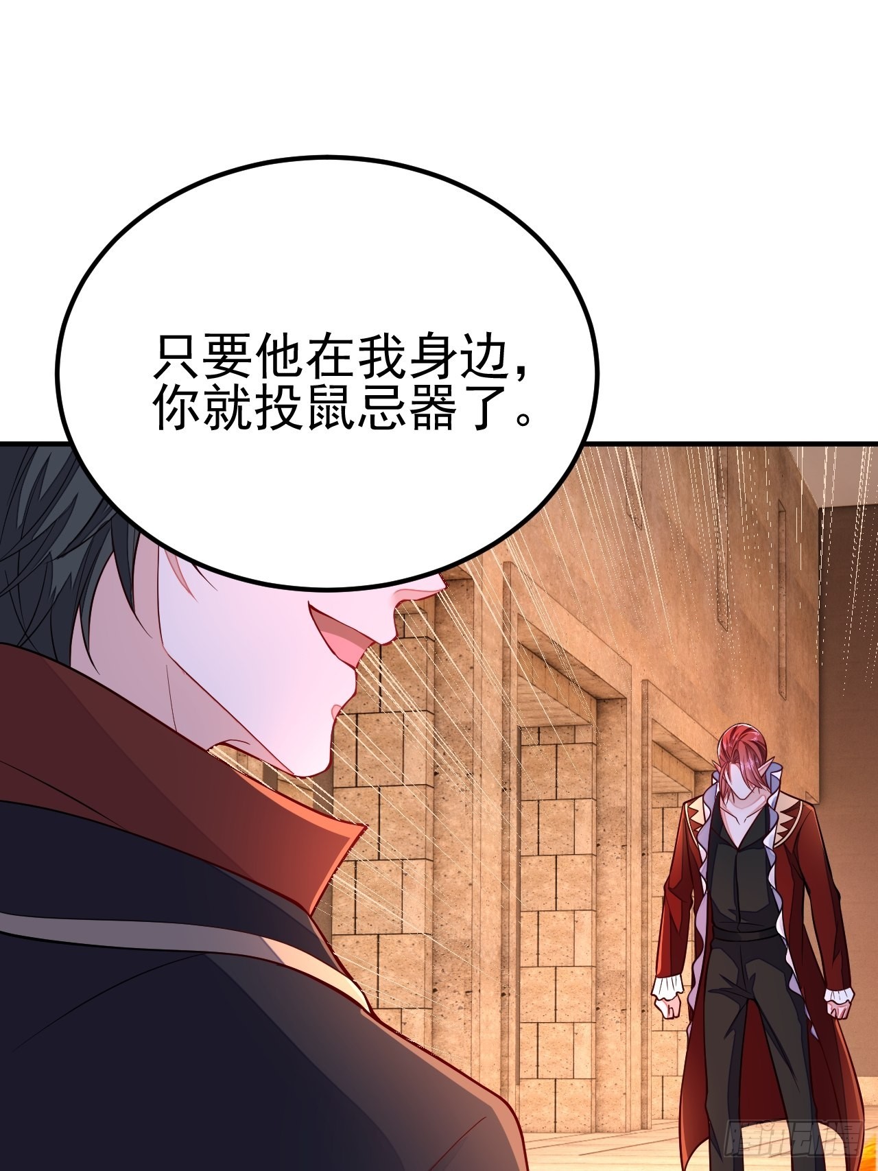 第38话38