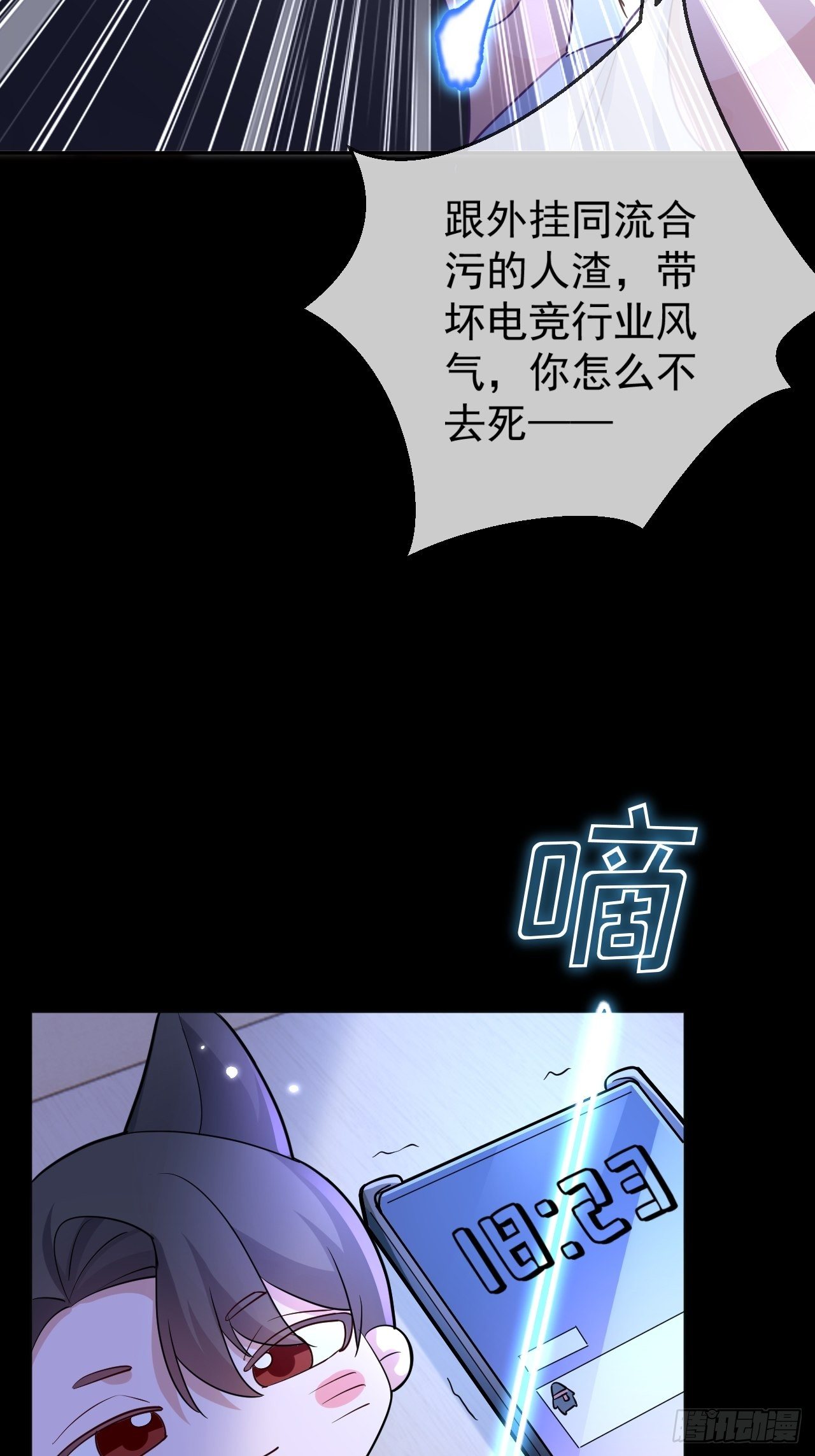 第3话25