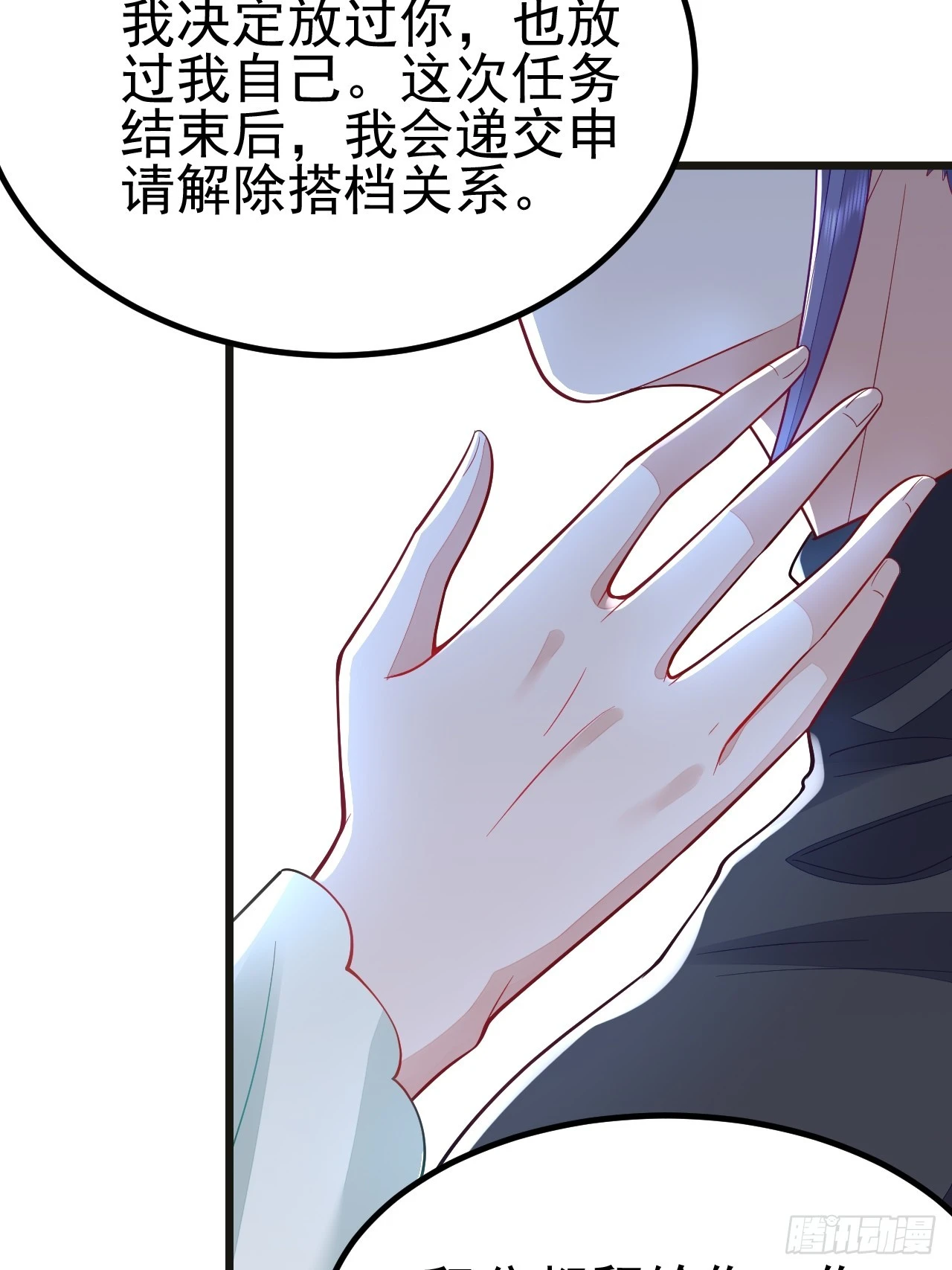 第67话41