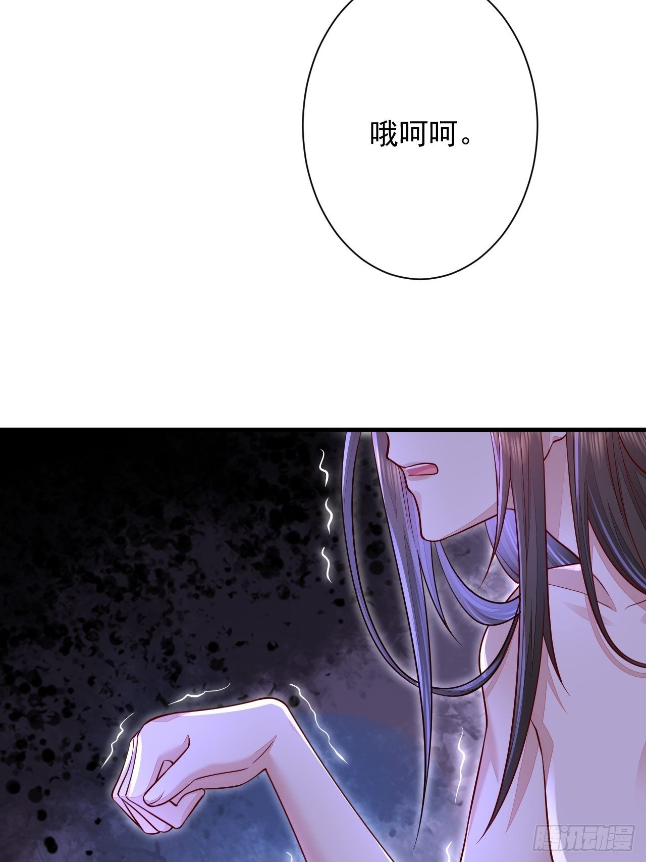 第15话13