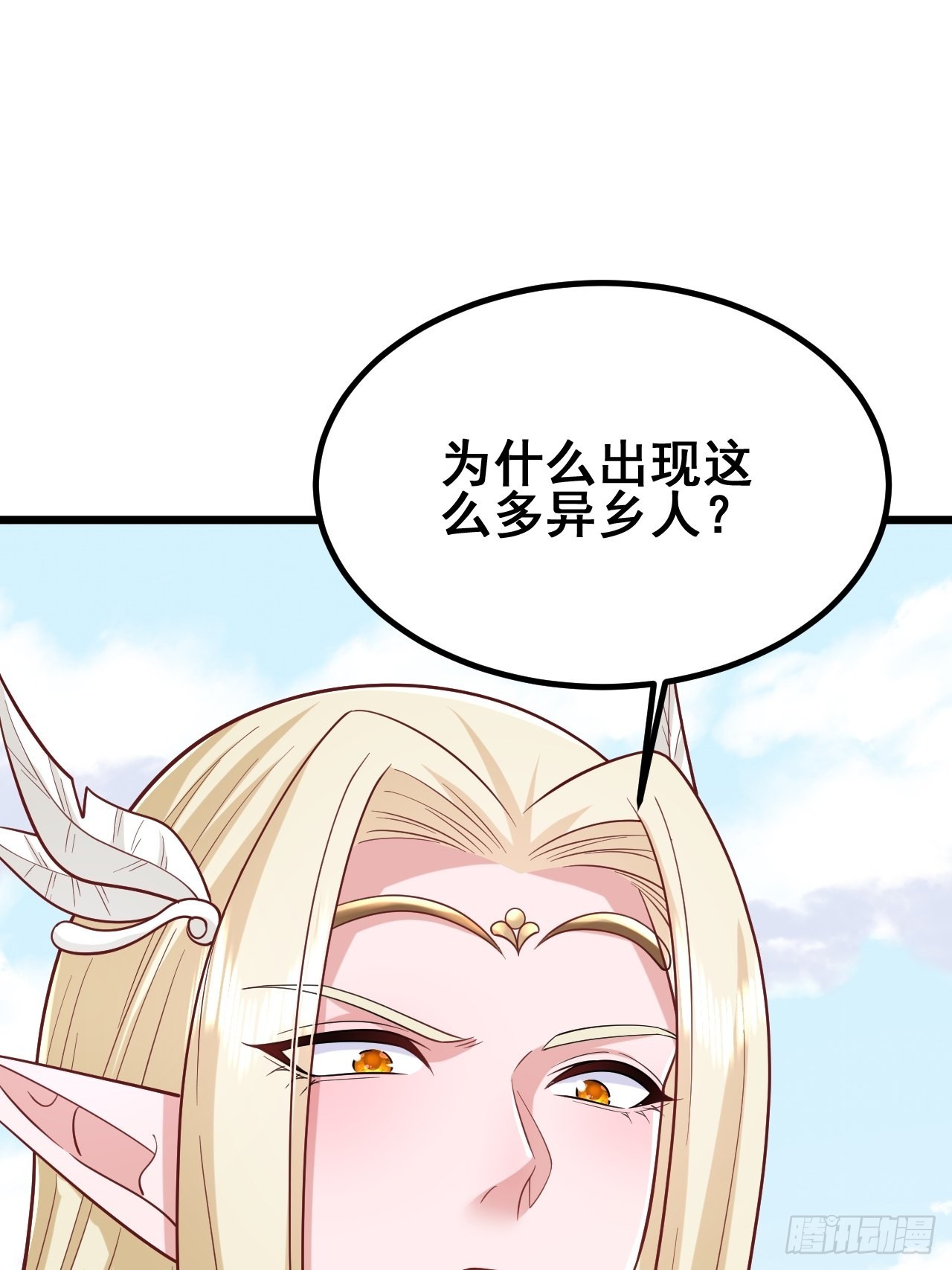 第51话77