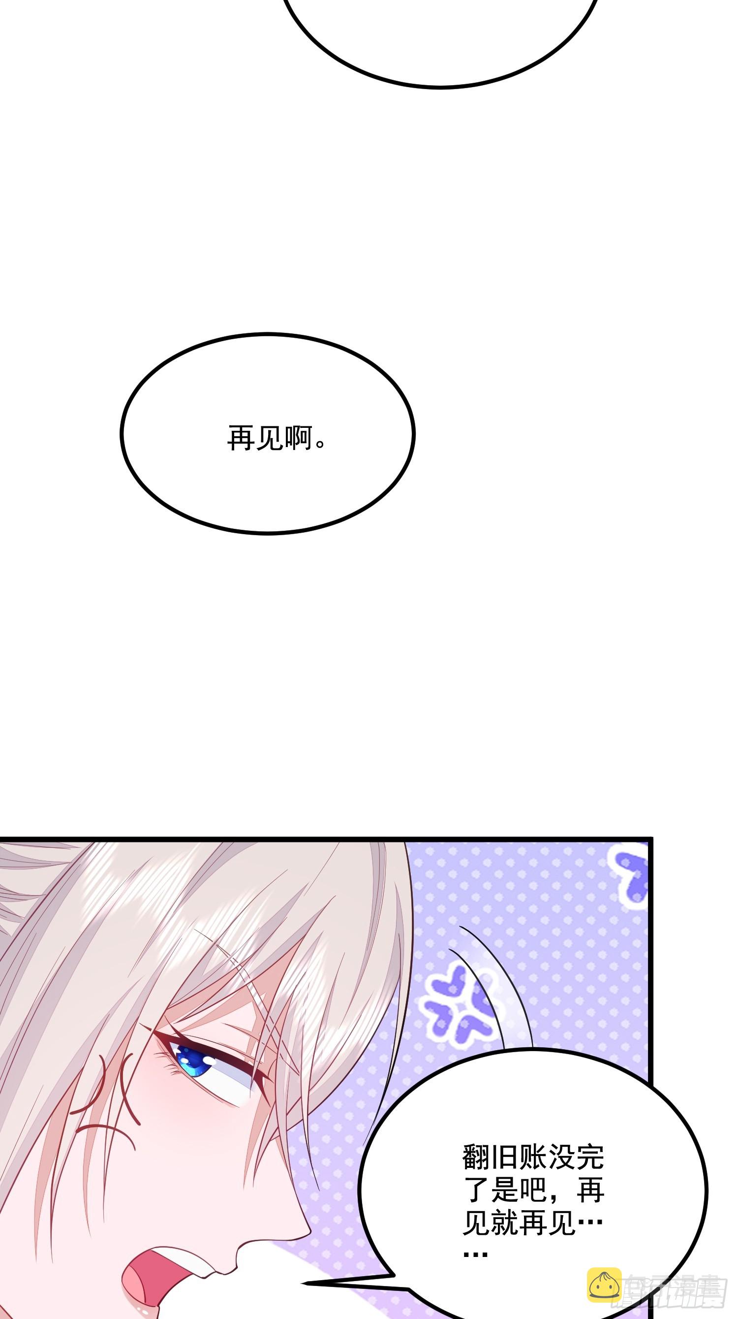 第73话21