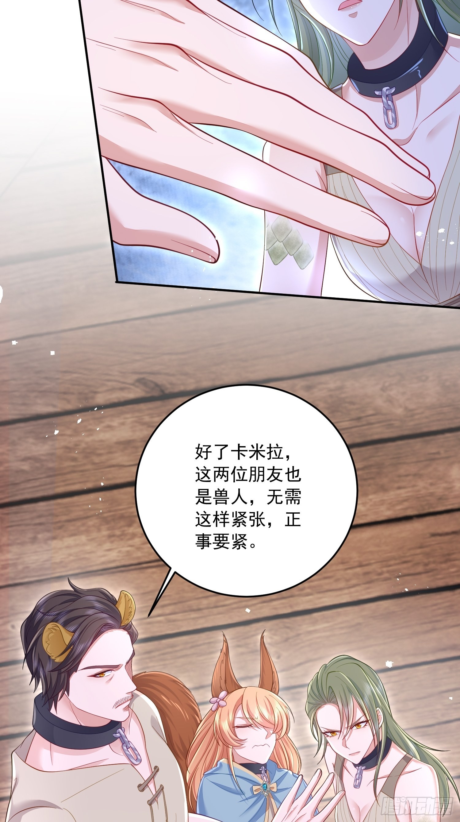 第29话27