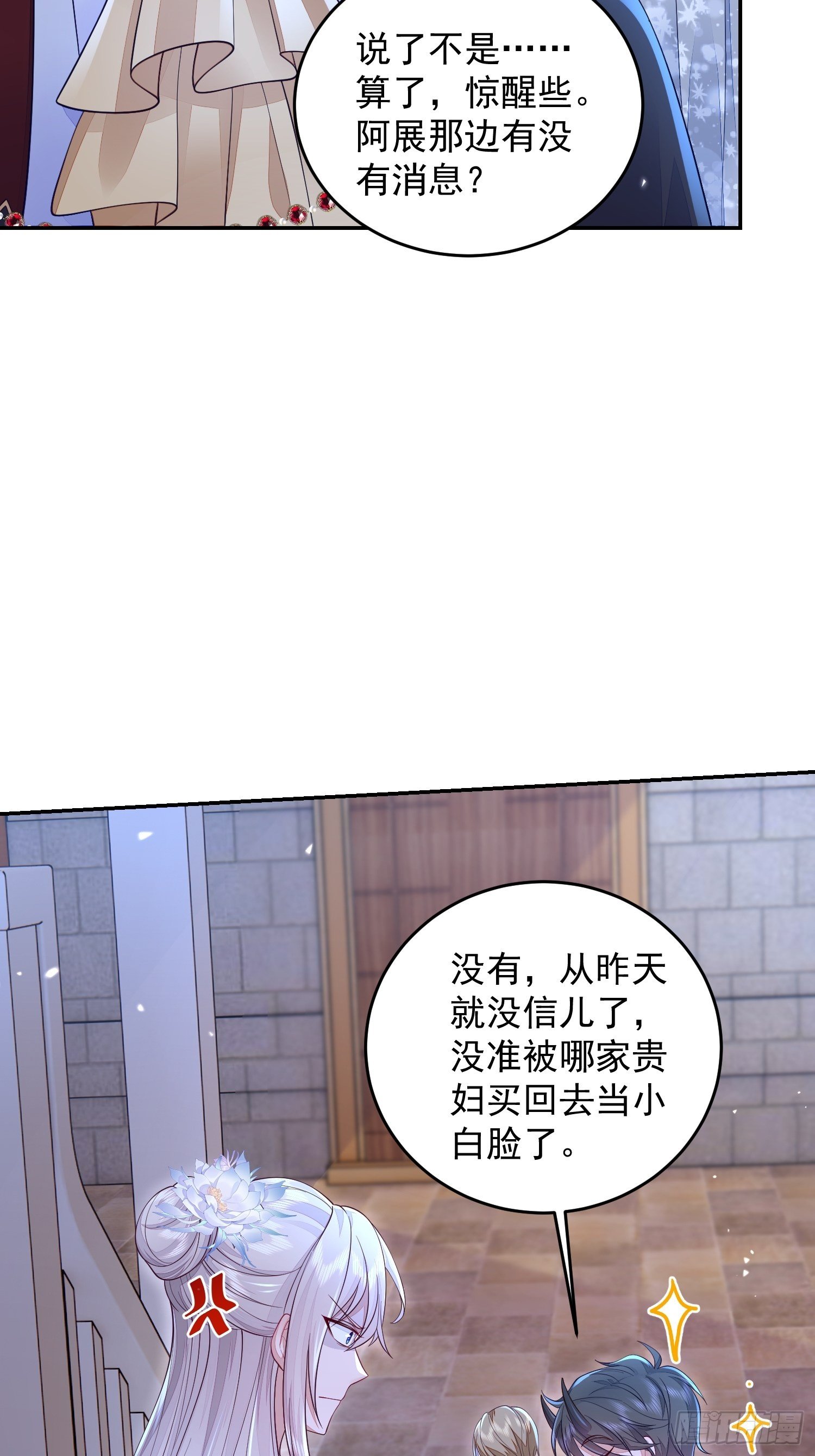 第23话23