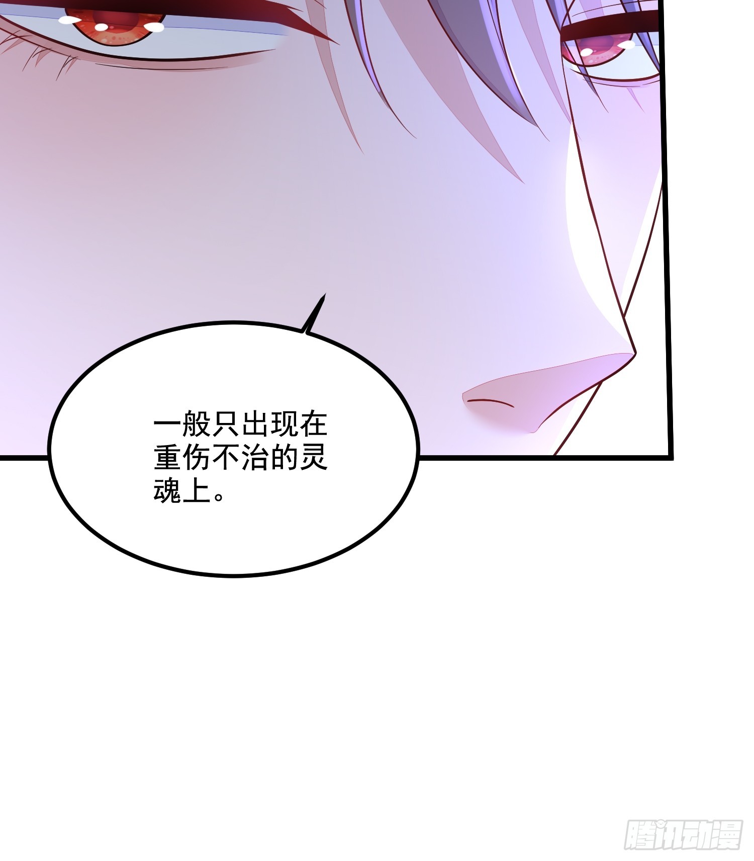 第71话22