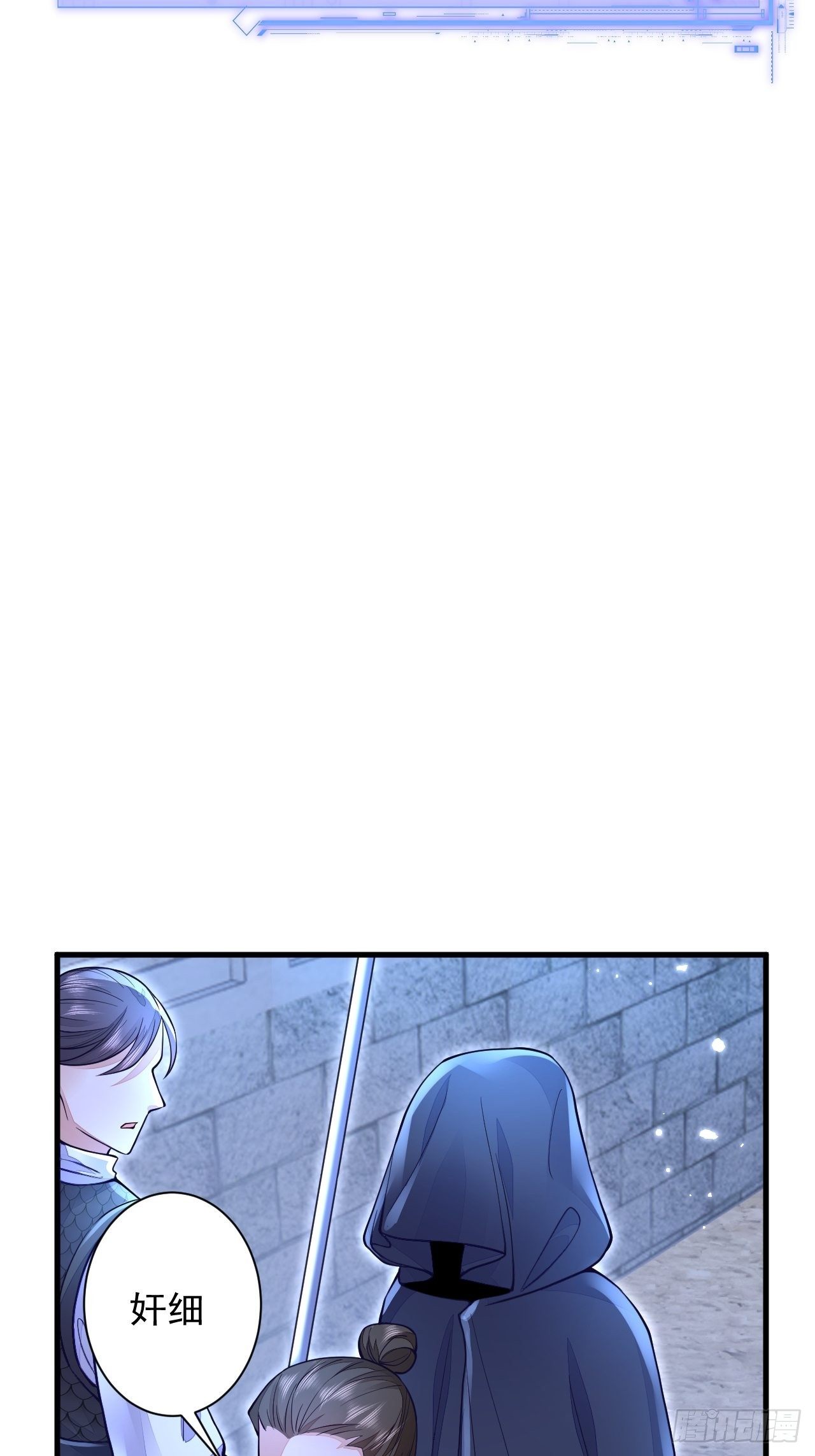 第6话38
