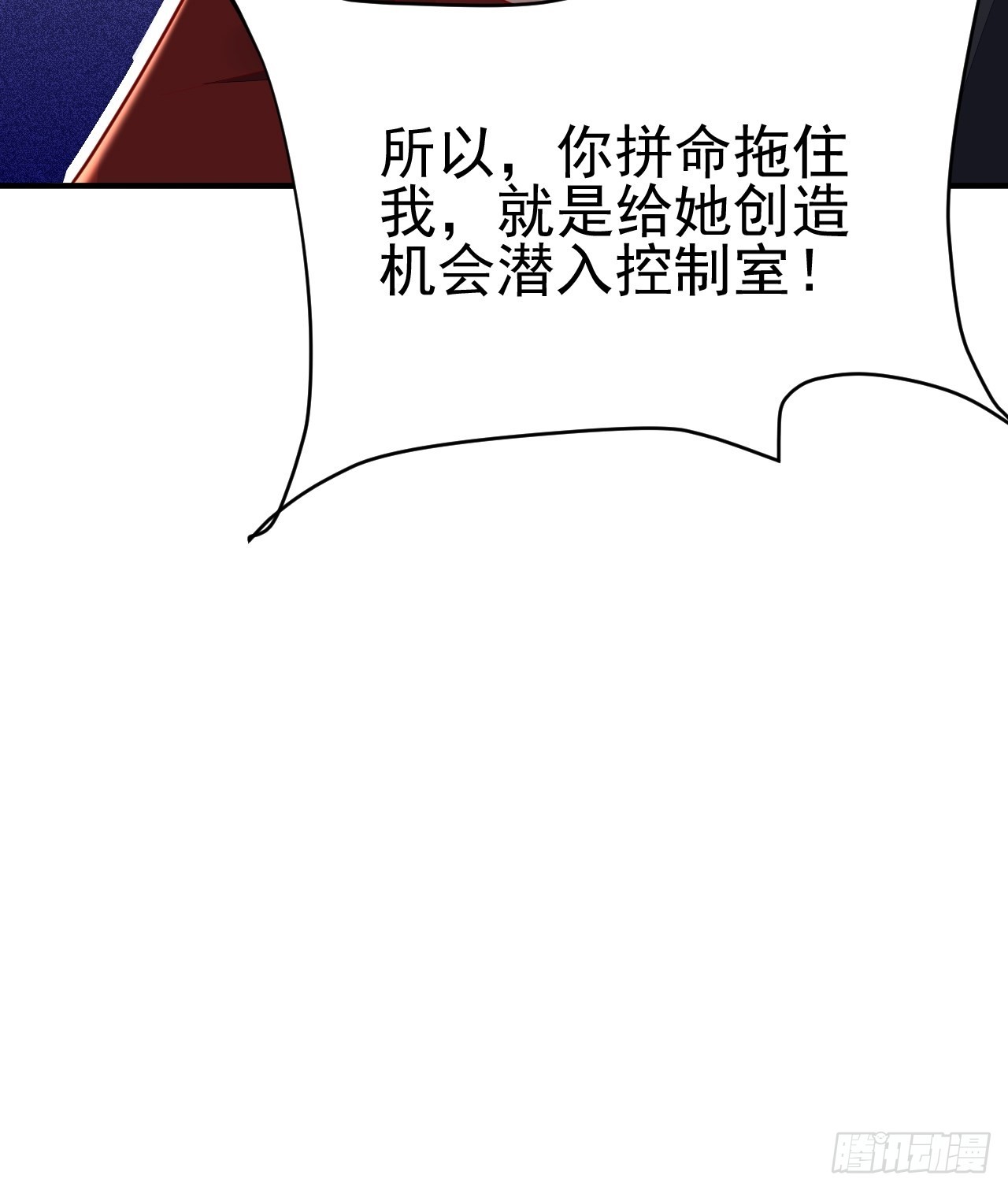 第39话31