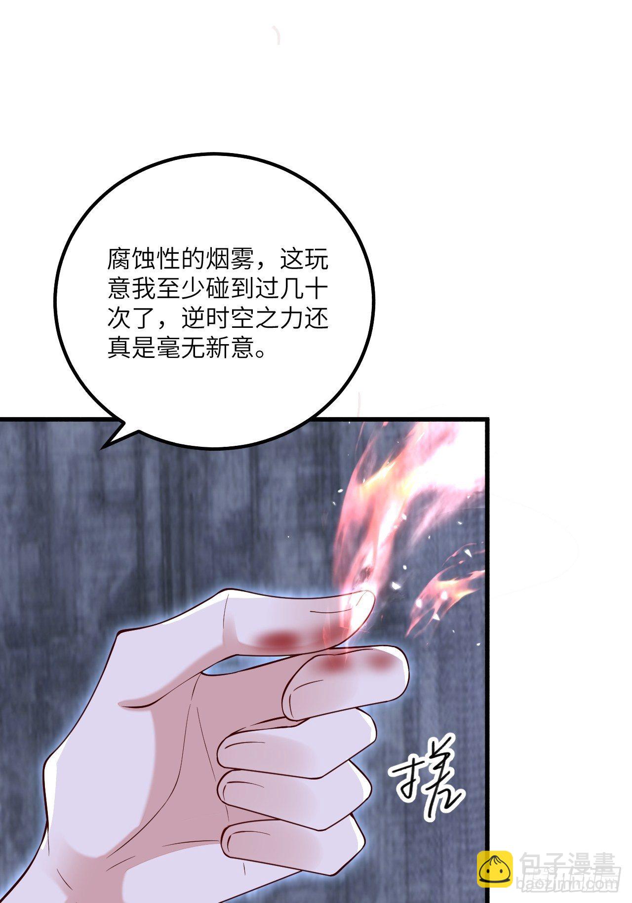 第24话39