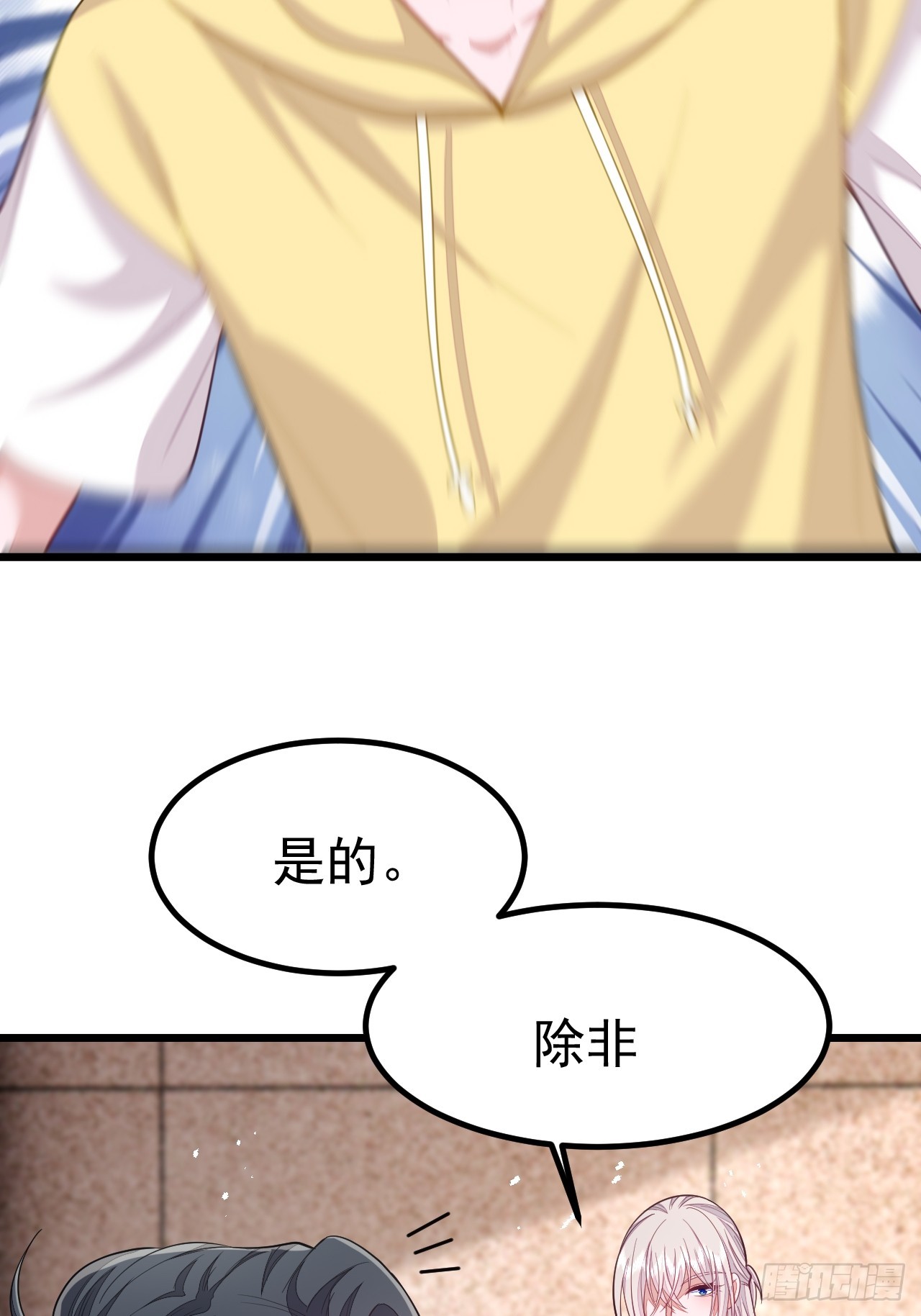 第70话3