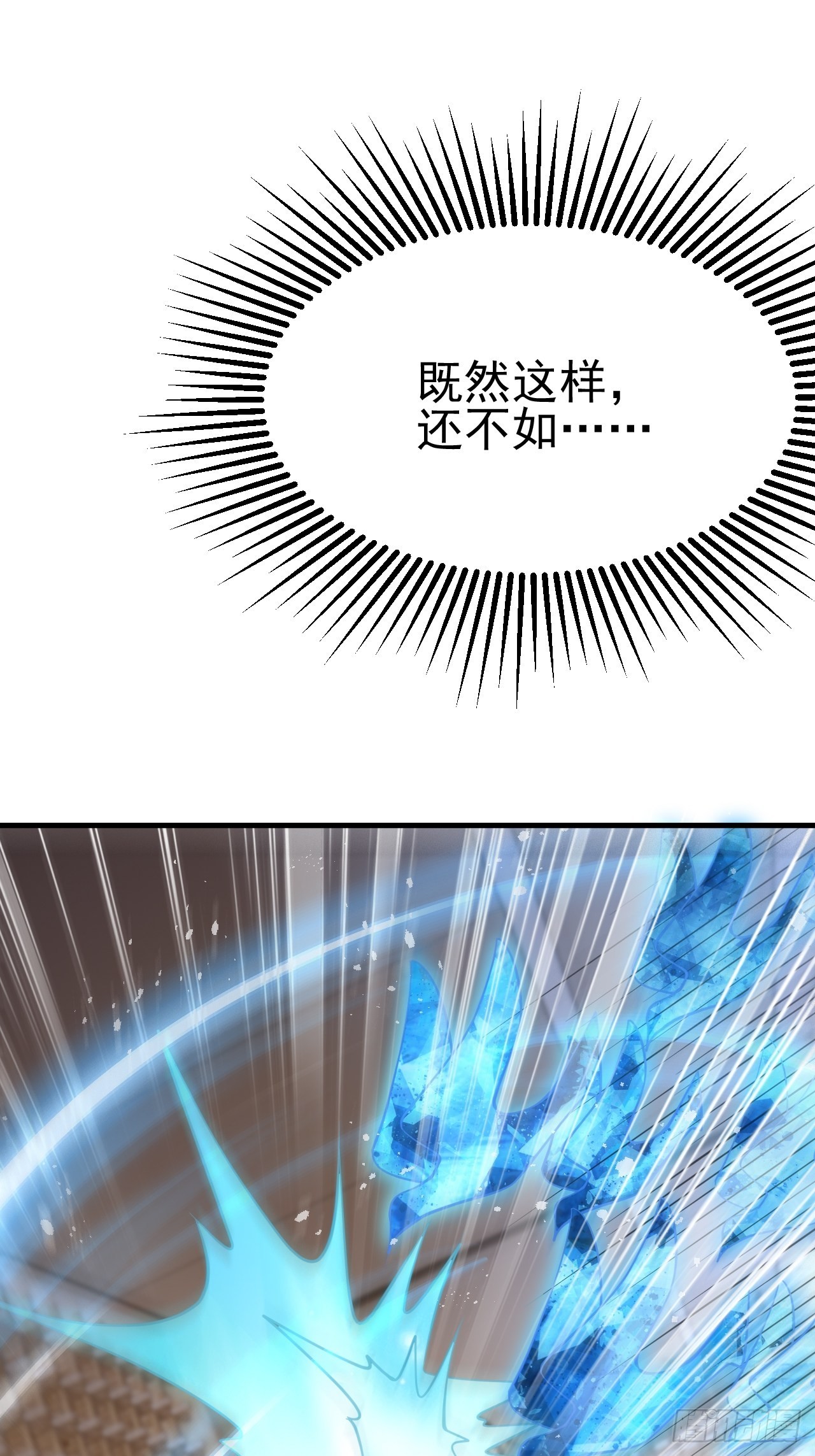 第45话2