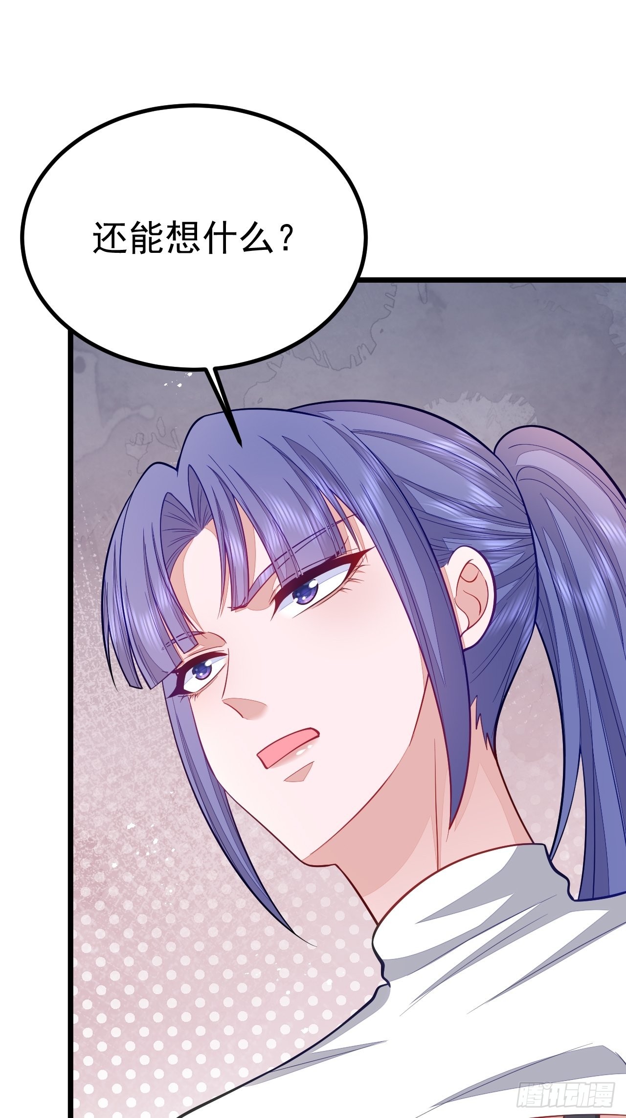 第56话16