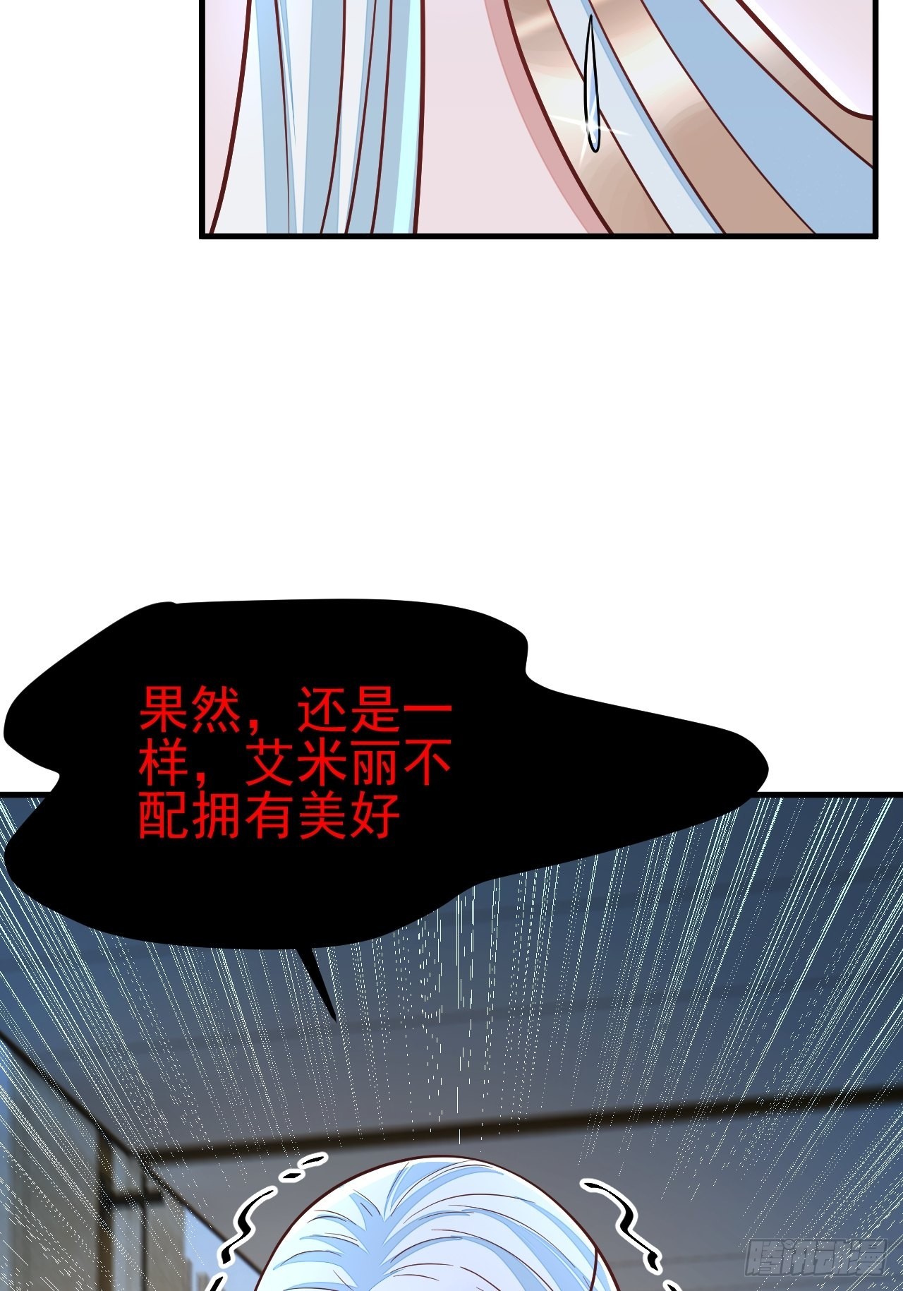 第44话25