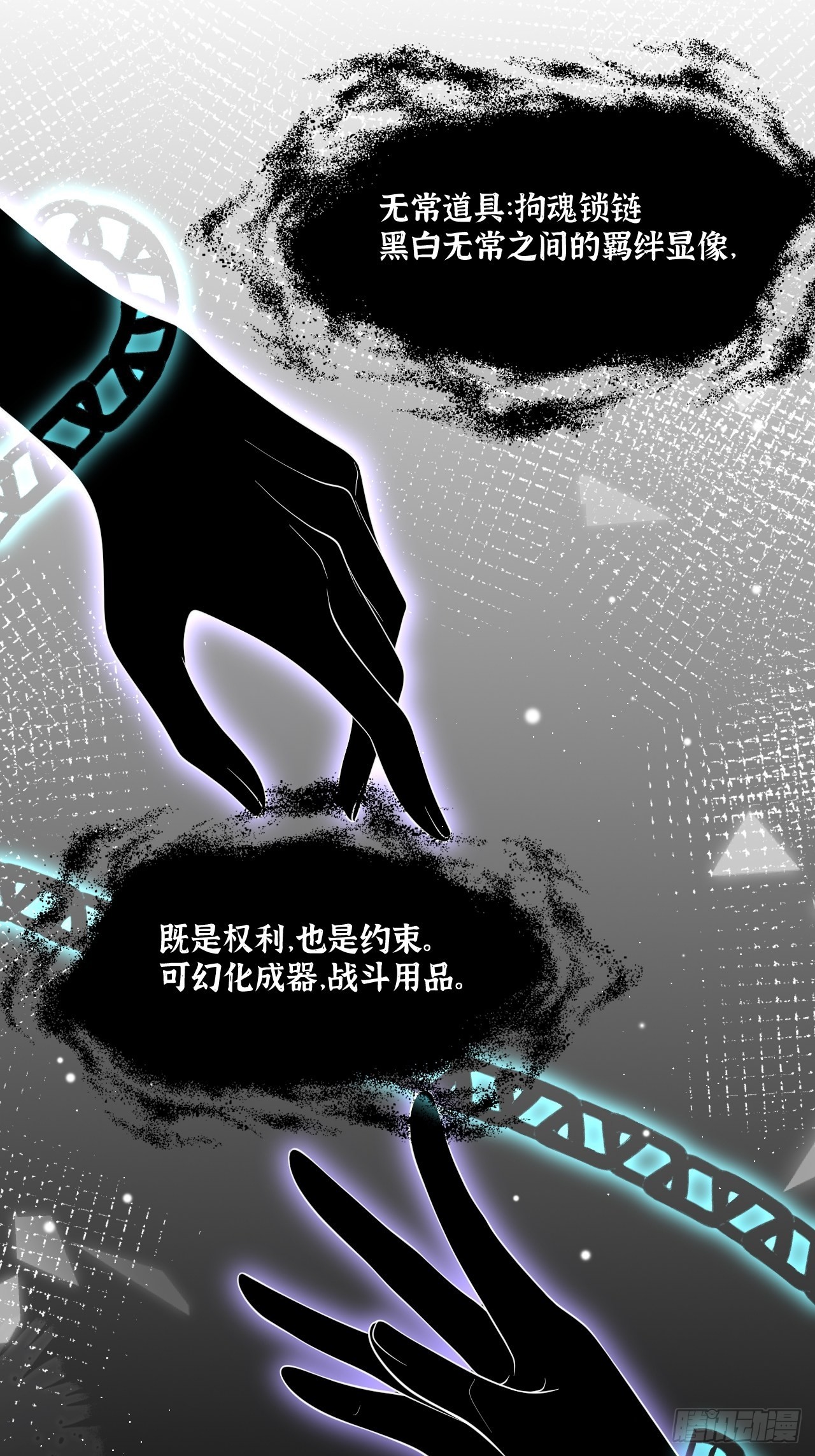 第31话9
