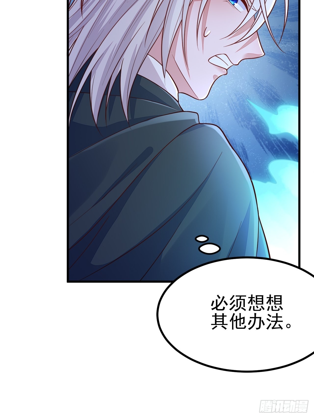 第43话60