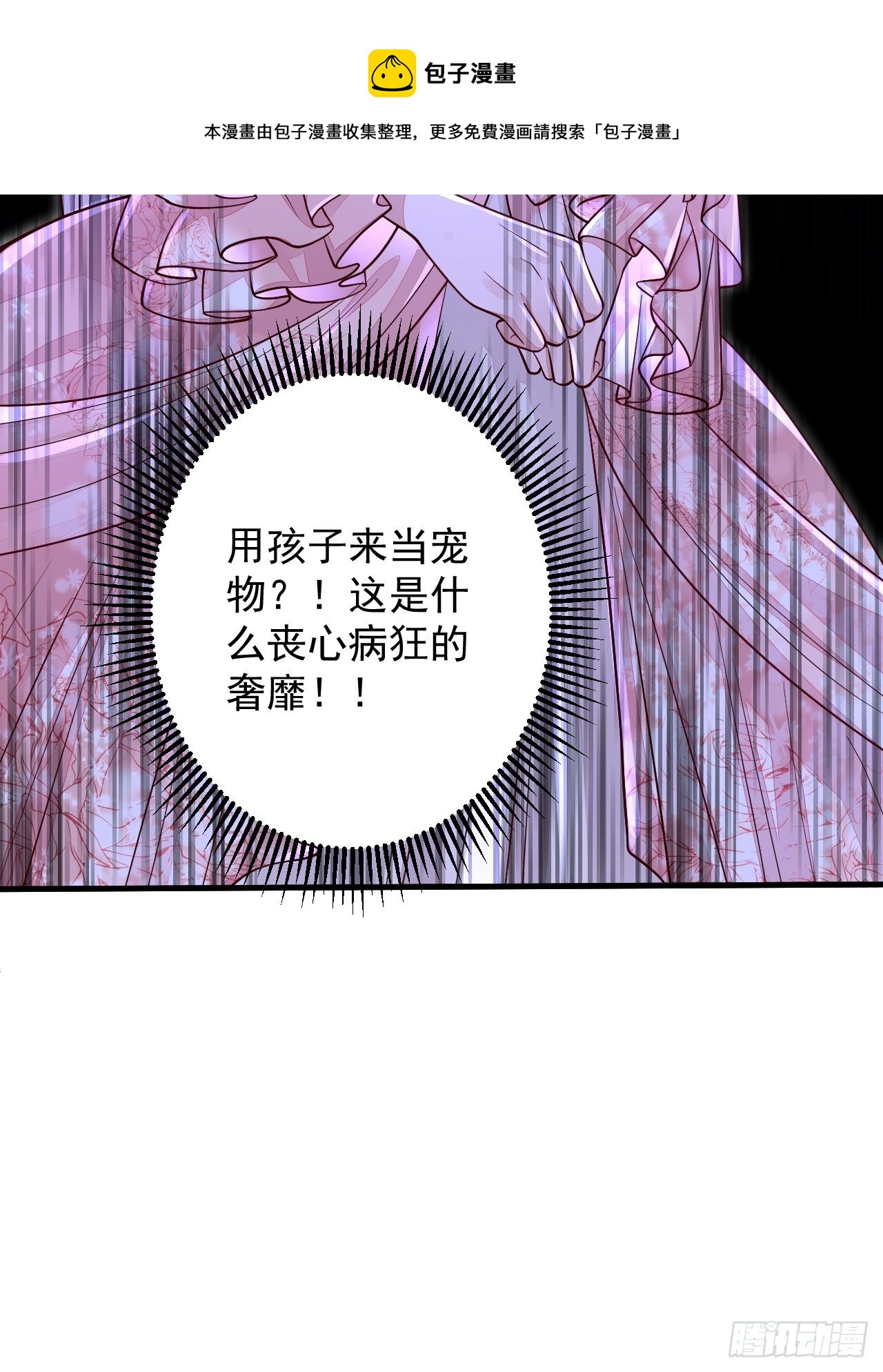 第15话20