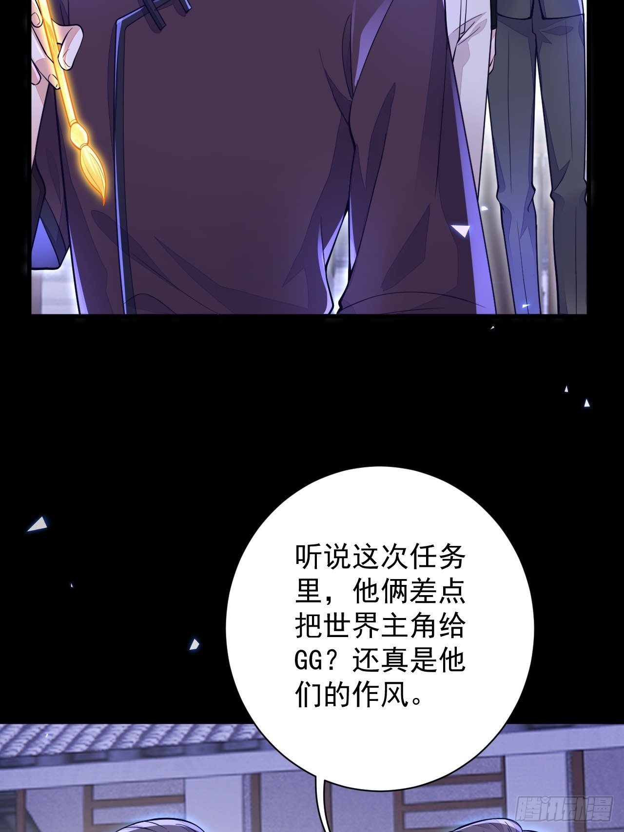 第10话35