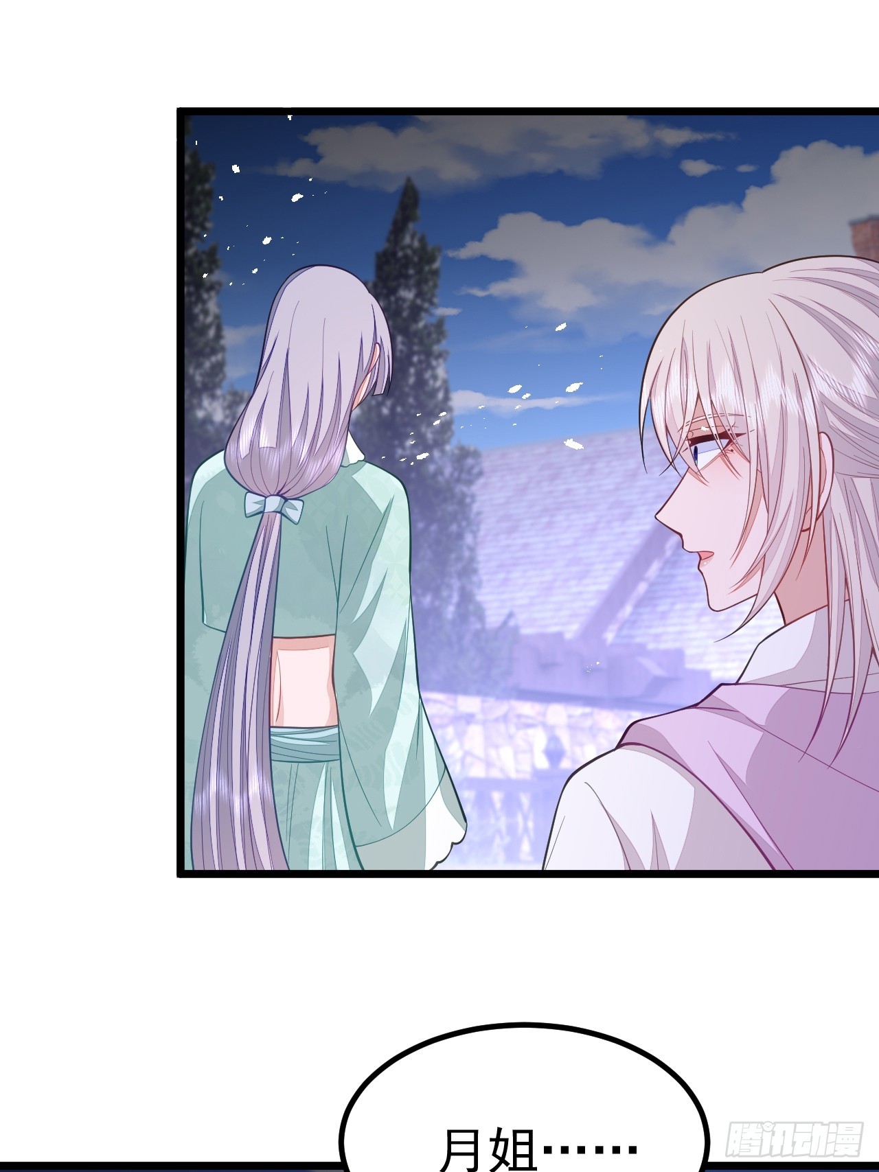 第70话47